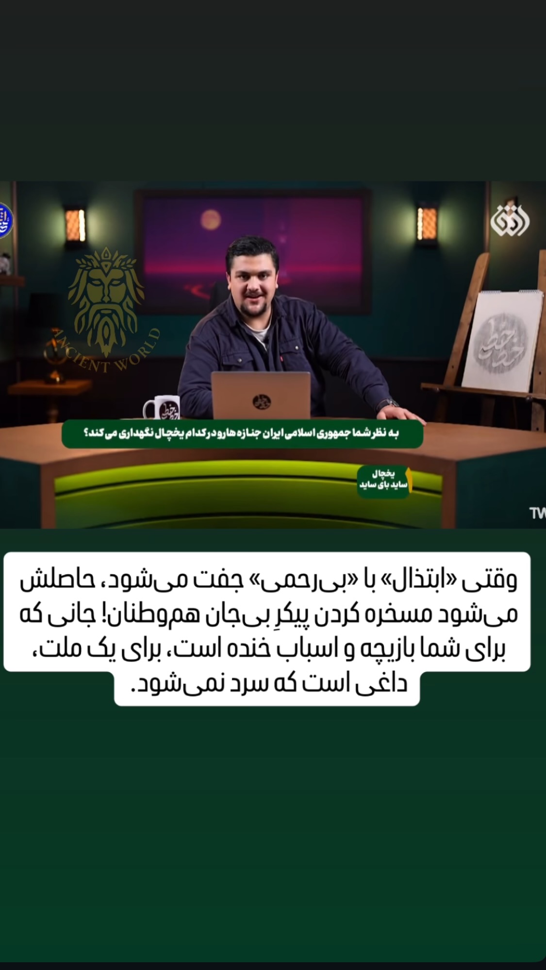  جدید ترین استوری اینستاگرام راضیه جانباز