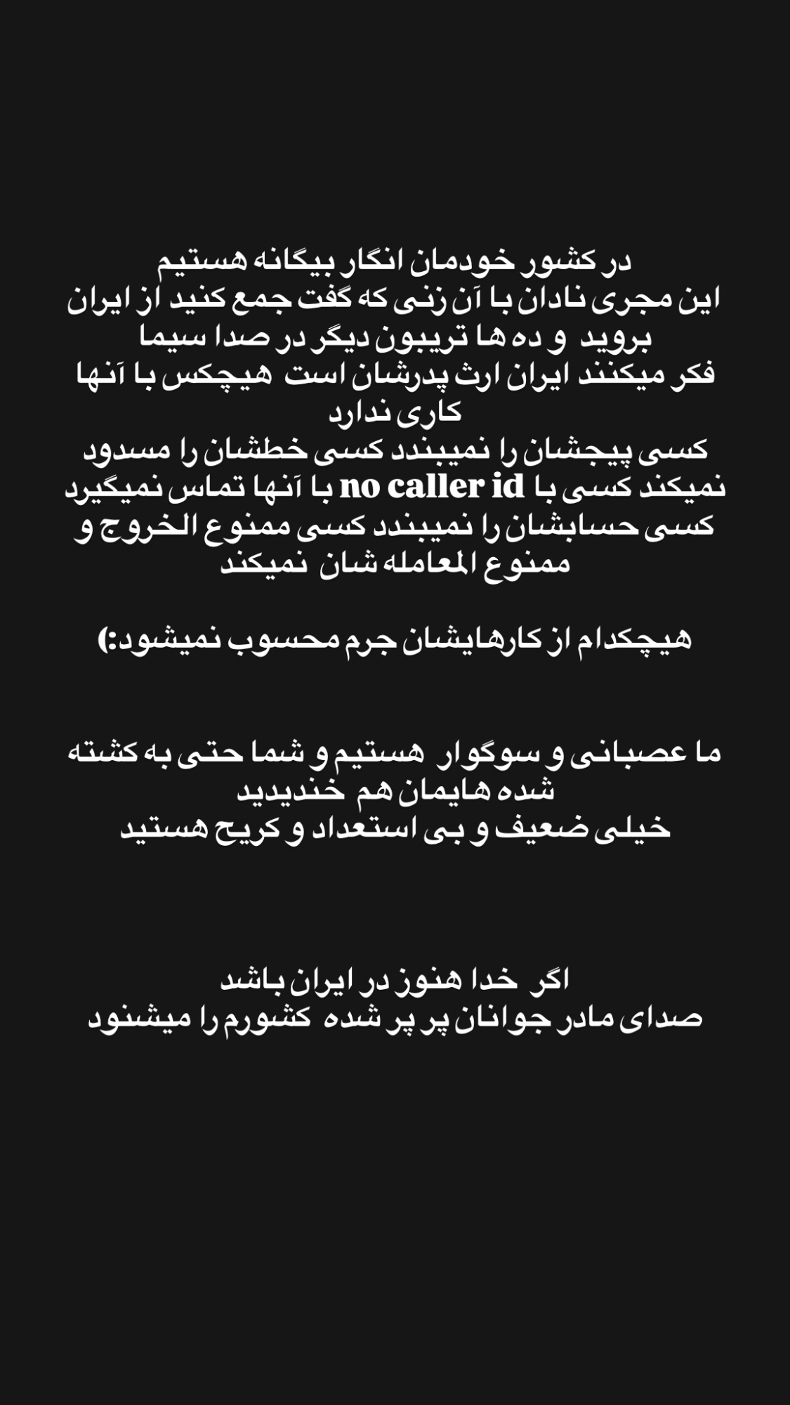  جدید ترین استوری اینستاگرام راضیه جانباز