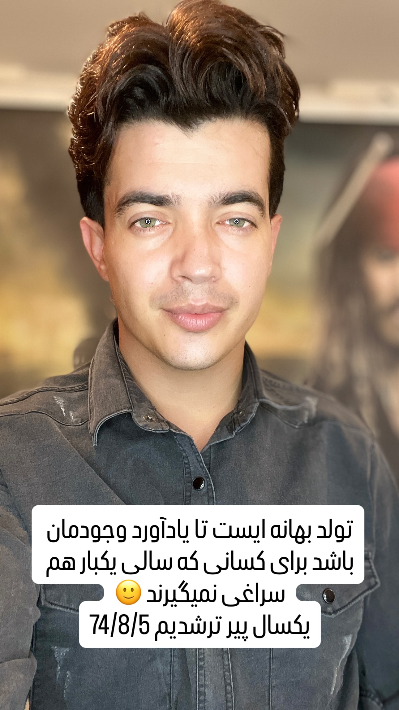  جدید ترین استوری اینستاگرام میلاد اسماعیلی