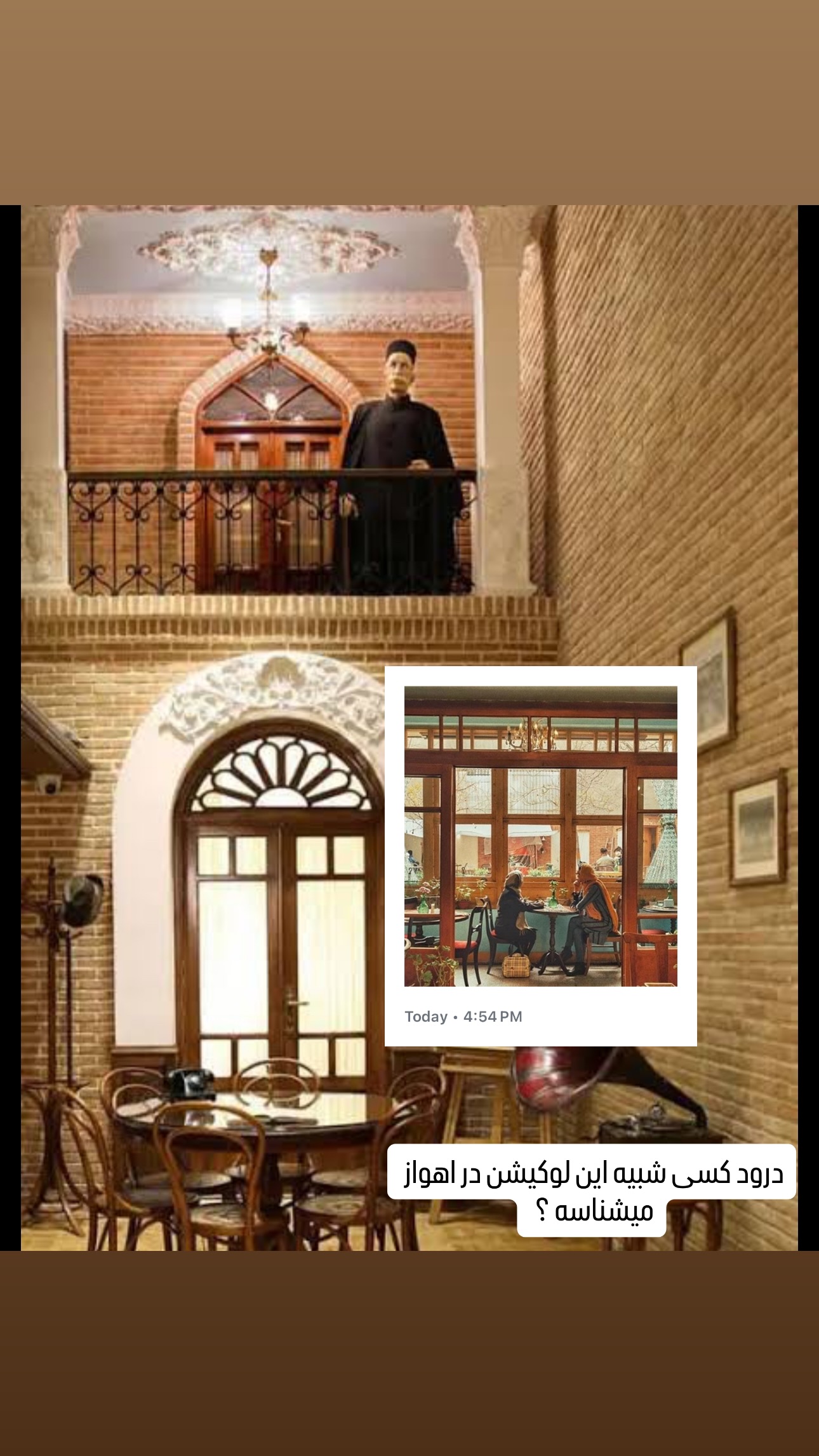  جدید ترین استوری اینستاگرام میلاد اسماعیلی