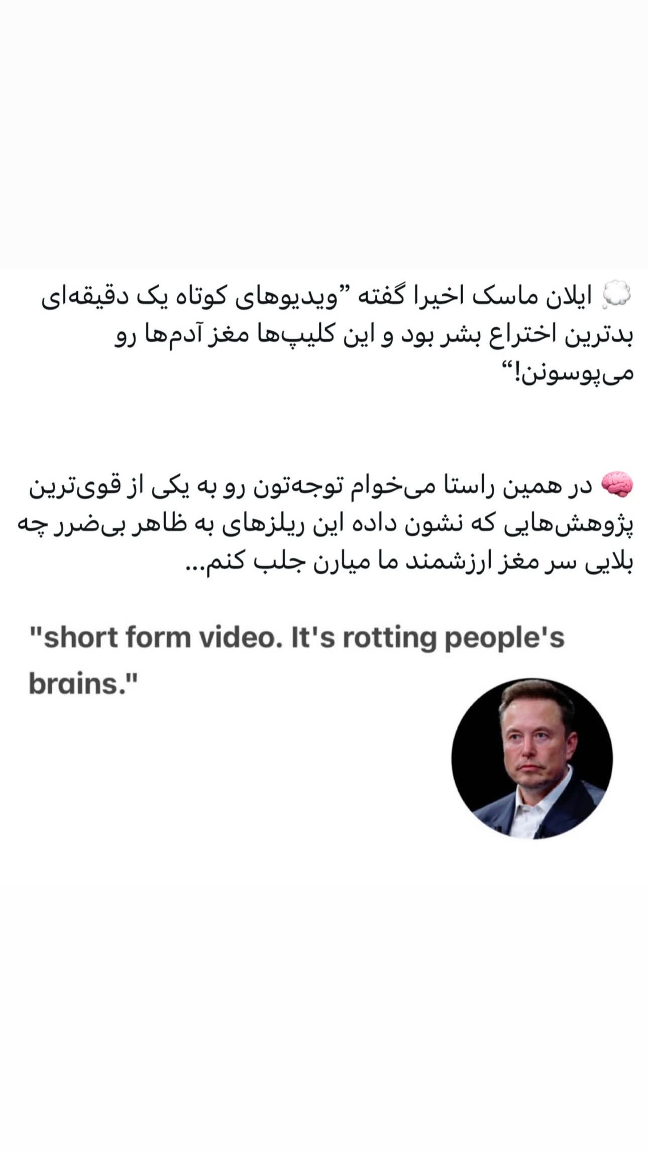 جدید ترین استوری اینستاگرام میلاد اسماعیلی