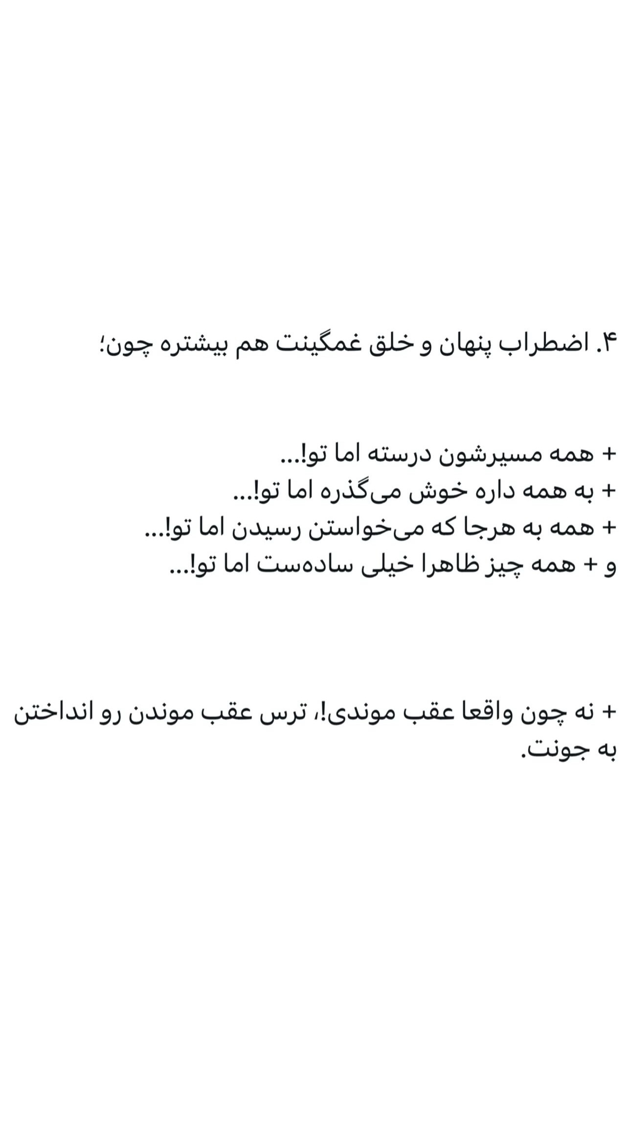  جدید ترین استوری اینستاگرام میلاد اسماعیلی