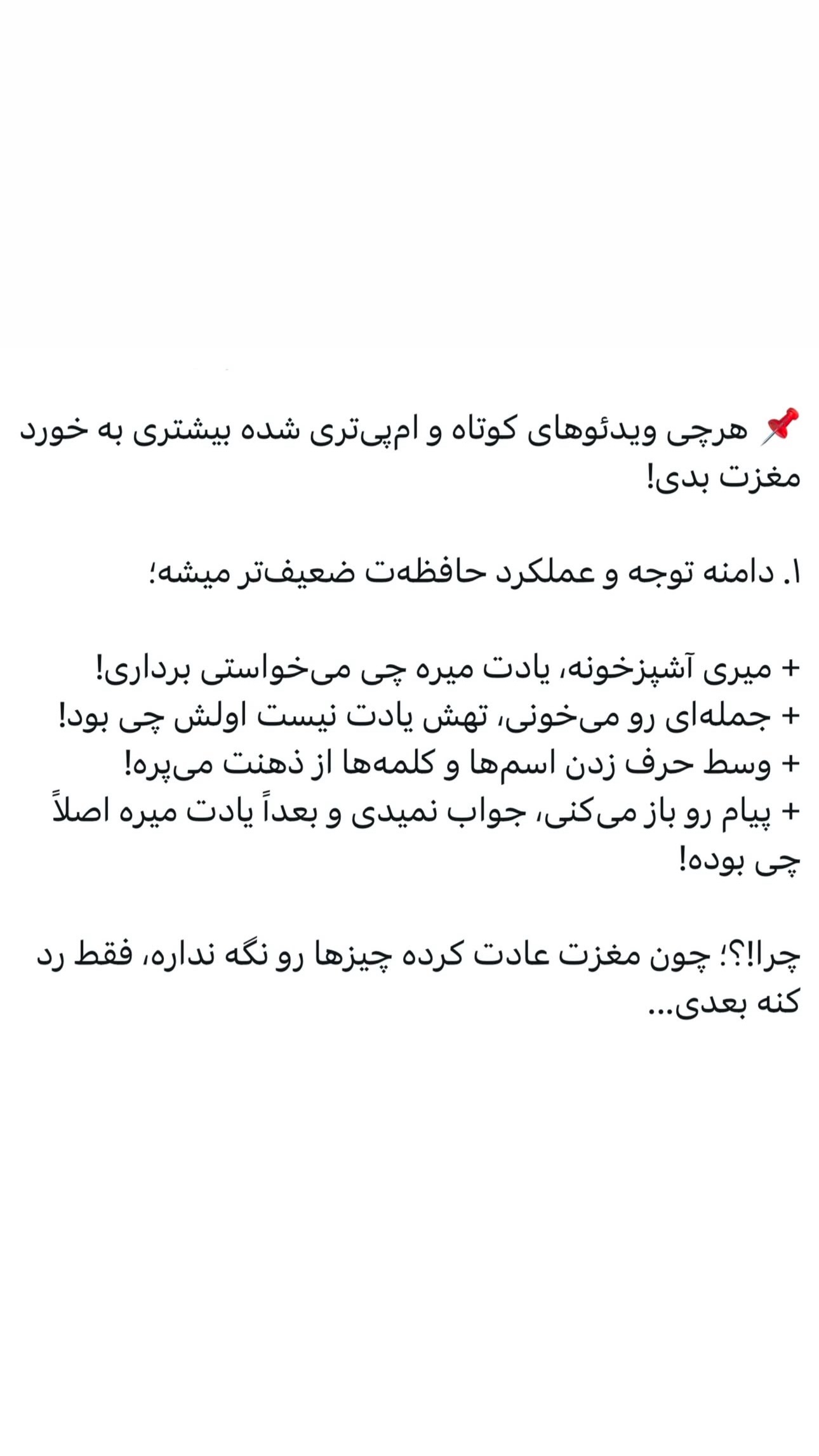  جدید ترین استوری اینستاگرام میلاد اسماعیلی