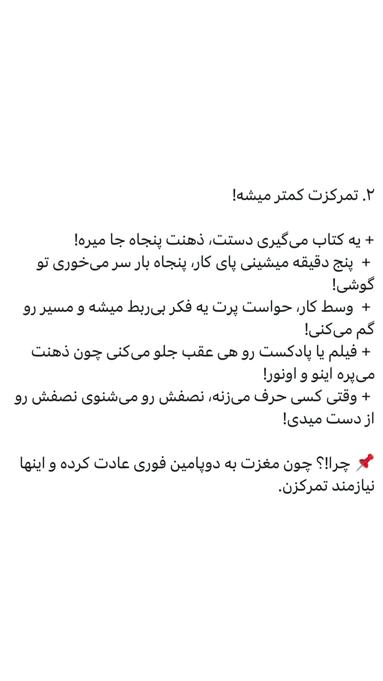  جدید ترین استوری اینستاگرام میلاد اسماعیلی