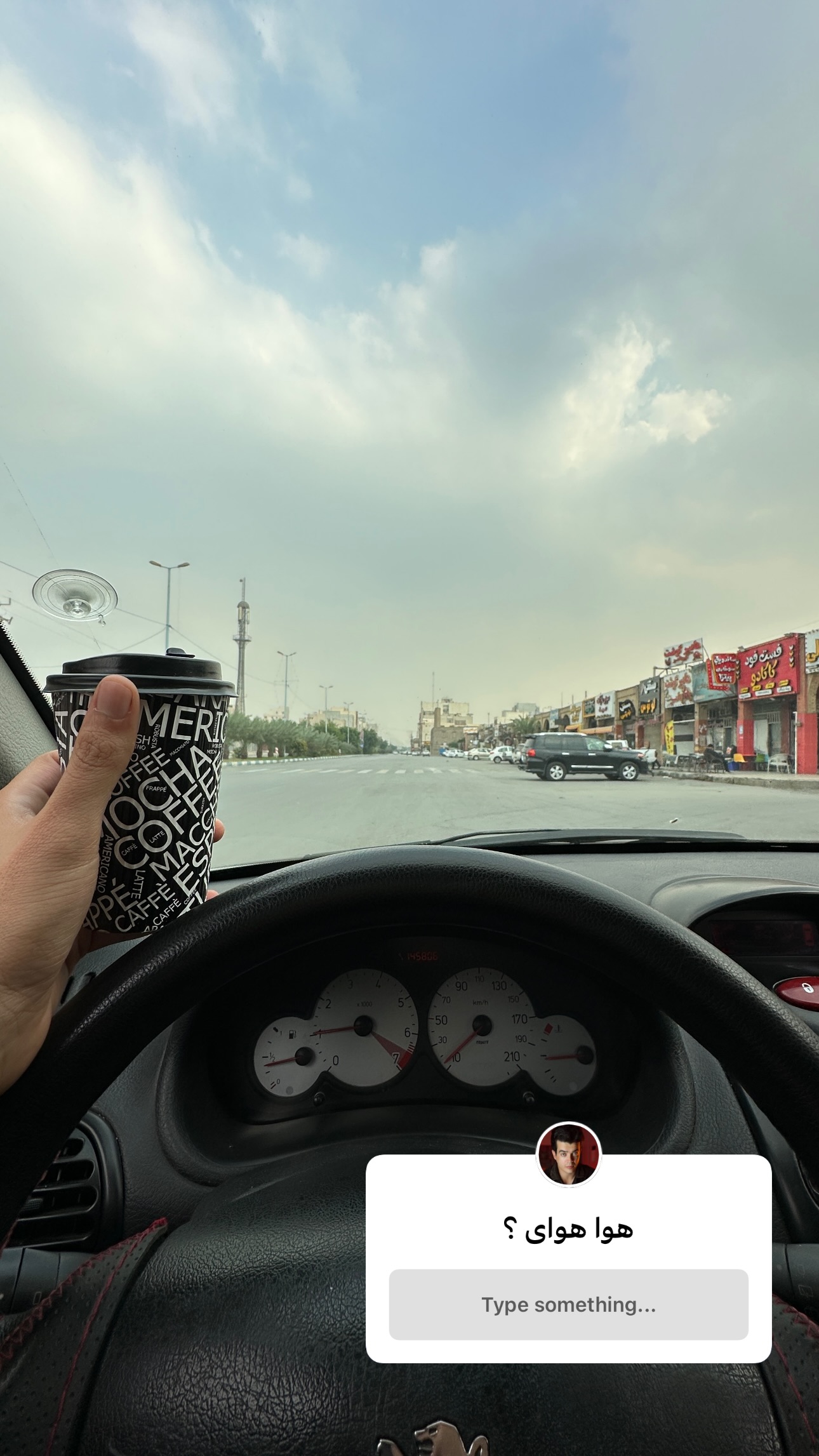  جدید ترین استوری اینستاگرام میلاد اسماعیلی