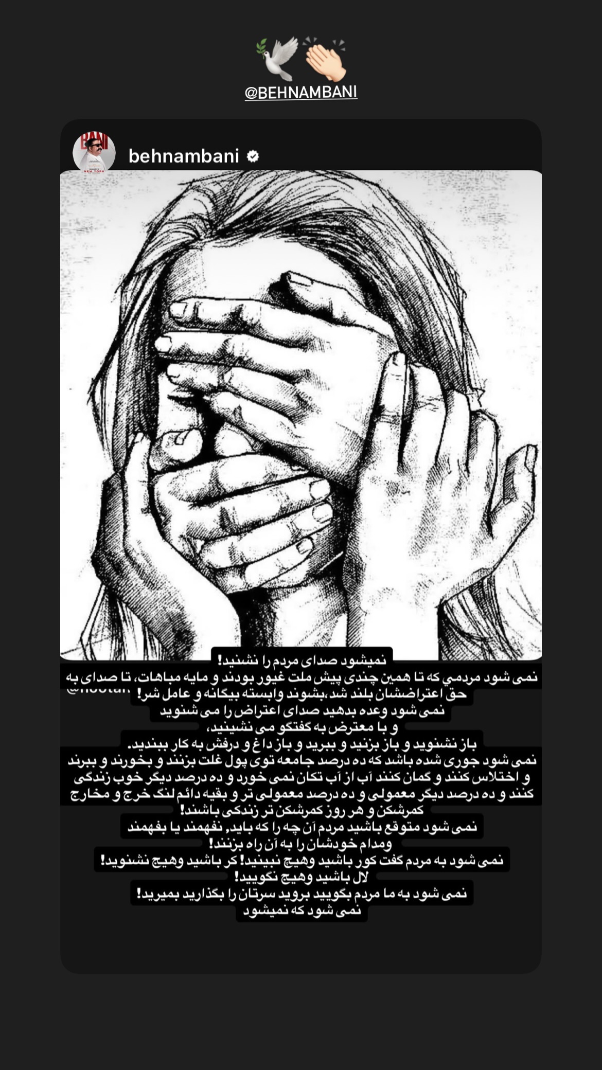  جدید ترین استوری اینستاگرام محب