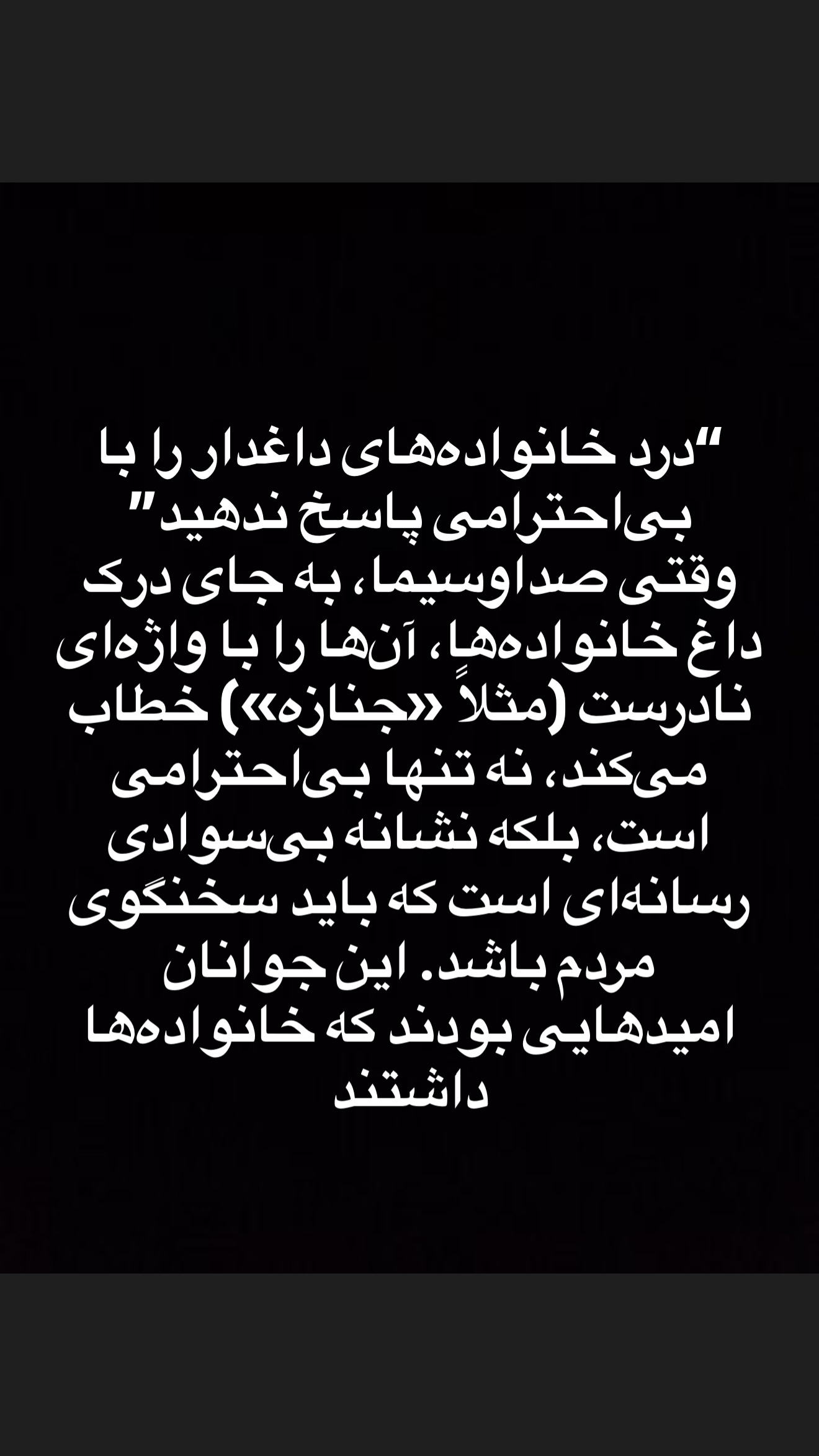  جدید ترین استوری اینستاگرام شادمهر عقیلی