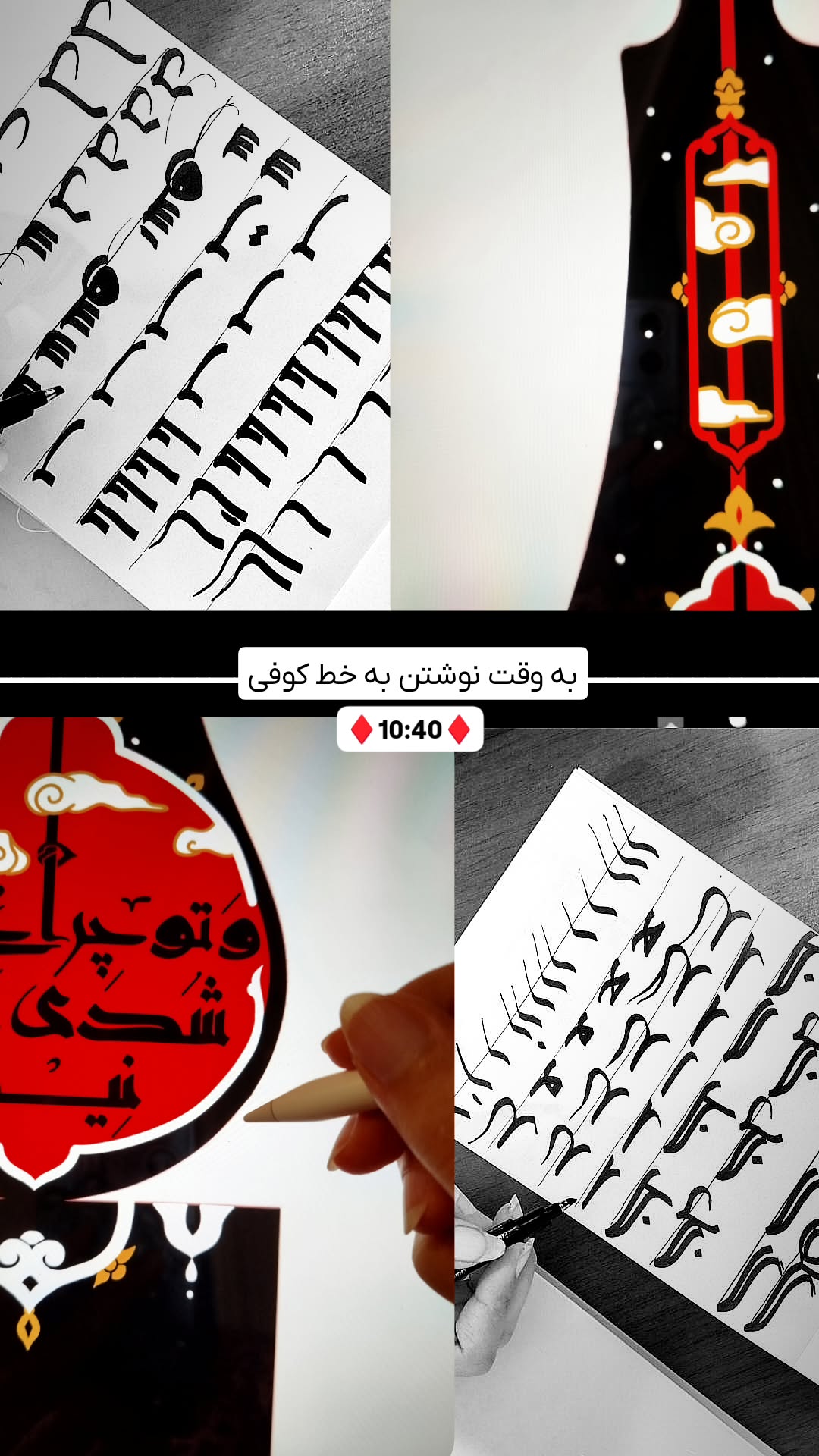  جدید ترین استوری اینستاگرام ریحانه کمالی