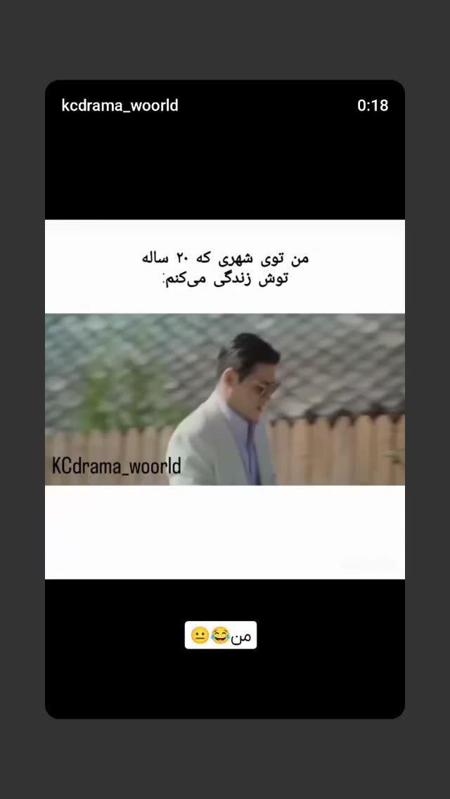  جدید ترین استوری اینستاگرام ریحانه کمالی