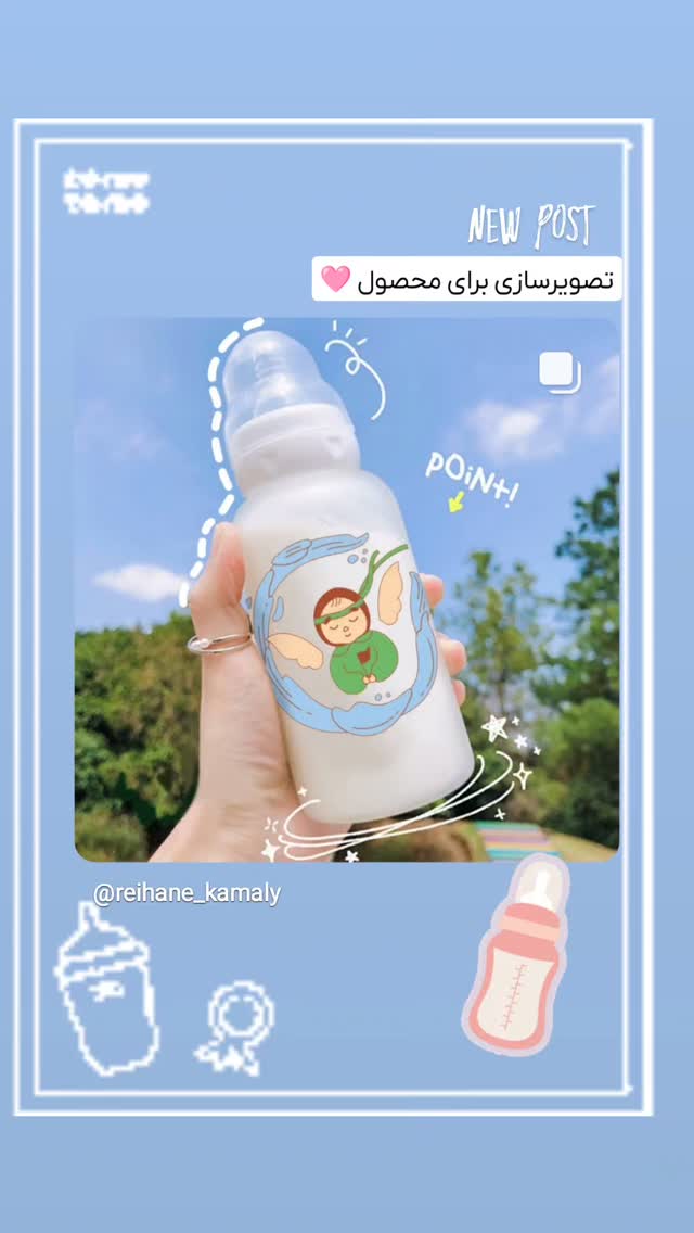  جدید ترین استوری اینستاگرام ریحانه کمالی