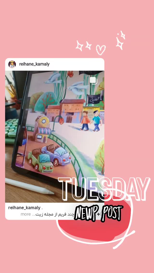  جدید ترین استوری اینستاگرام ریحانه کمالی