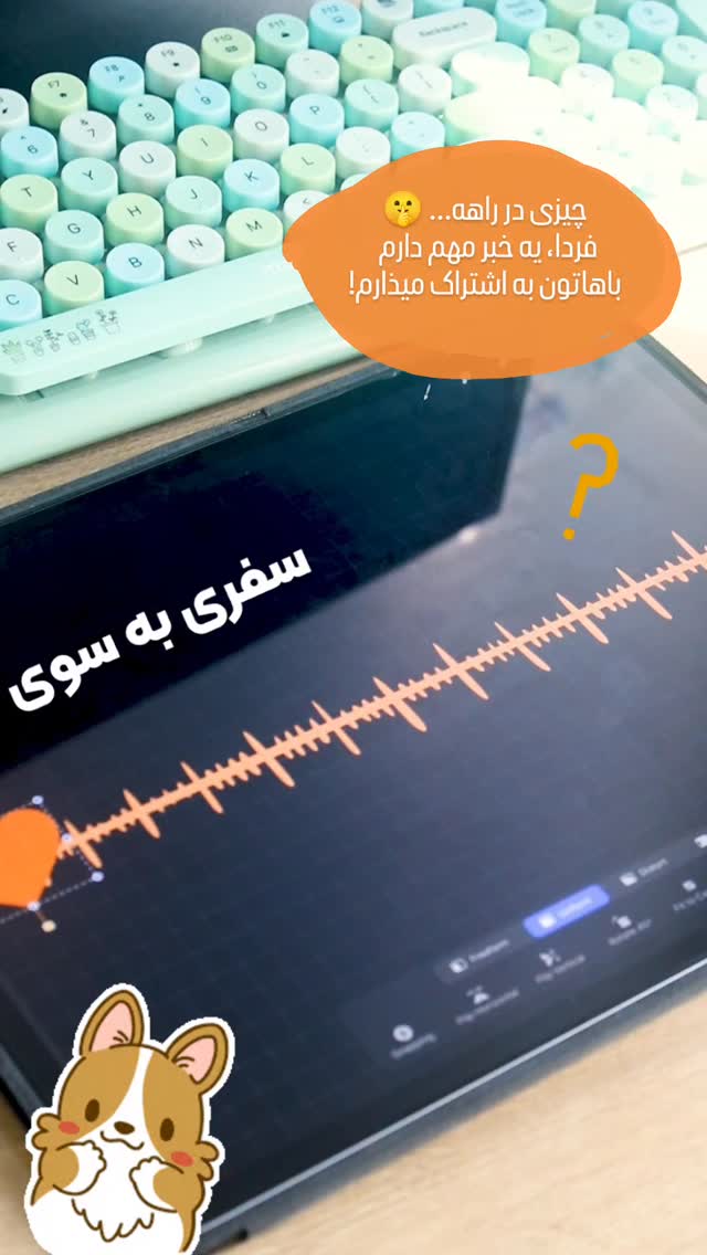  جدید ترین استوری اینستاگرام ریحانه کمالی
