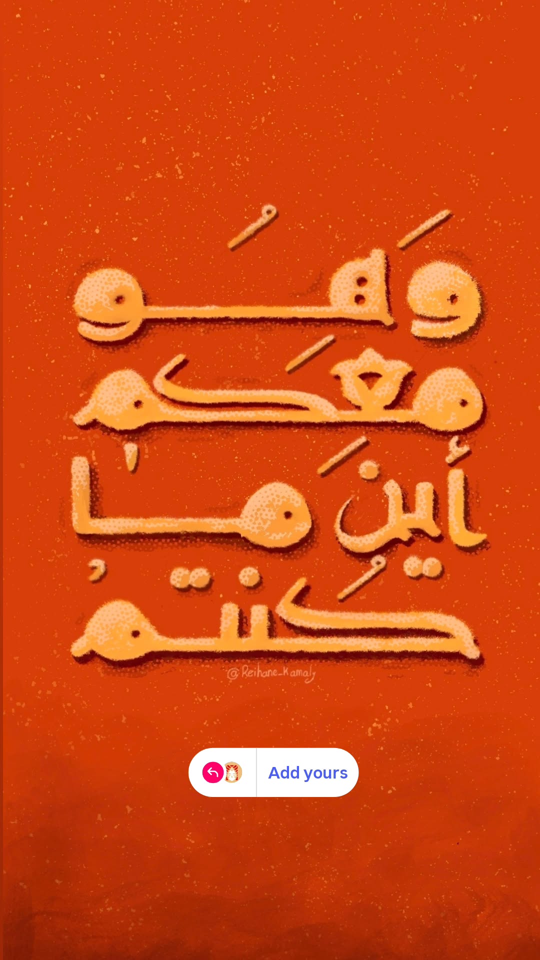  جدید ترین استوری اینستاگرام ریحانه کمالی
