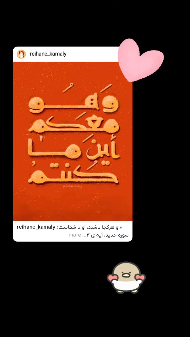  جدید ترین استوری اینستاگرام ریحانه کمالی