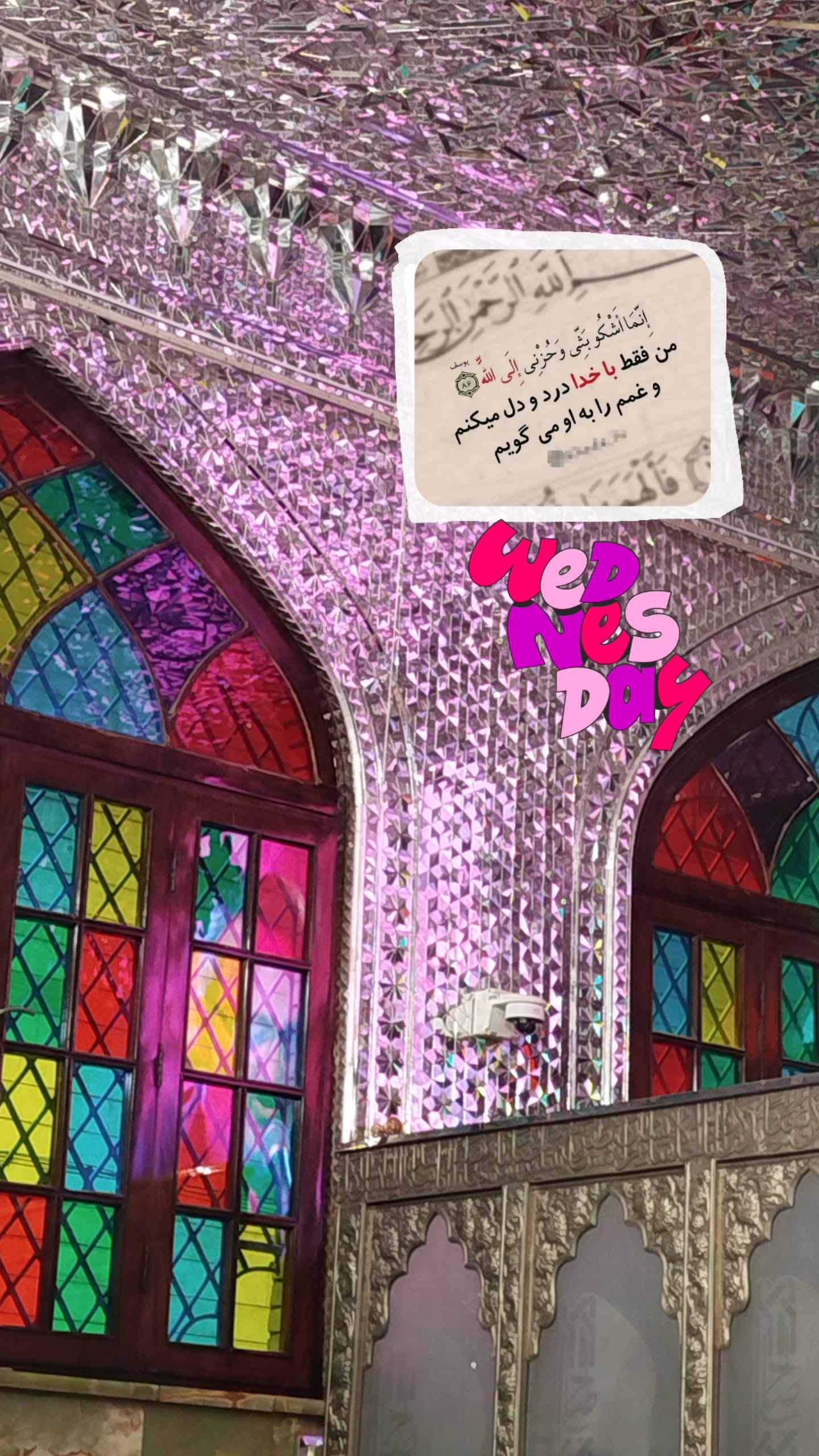  جدید ترین استوری اینستاگرام ریحانه کمالی