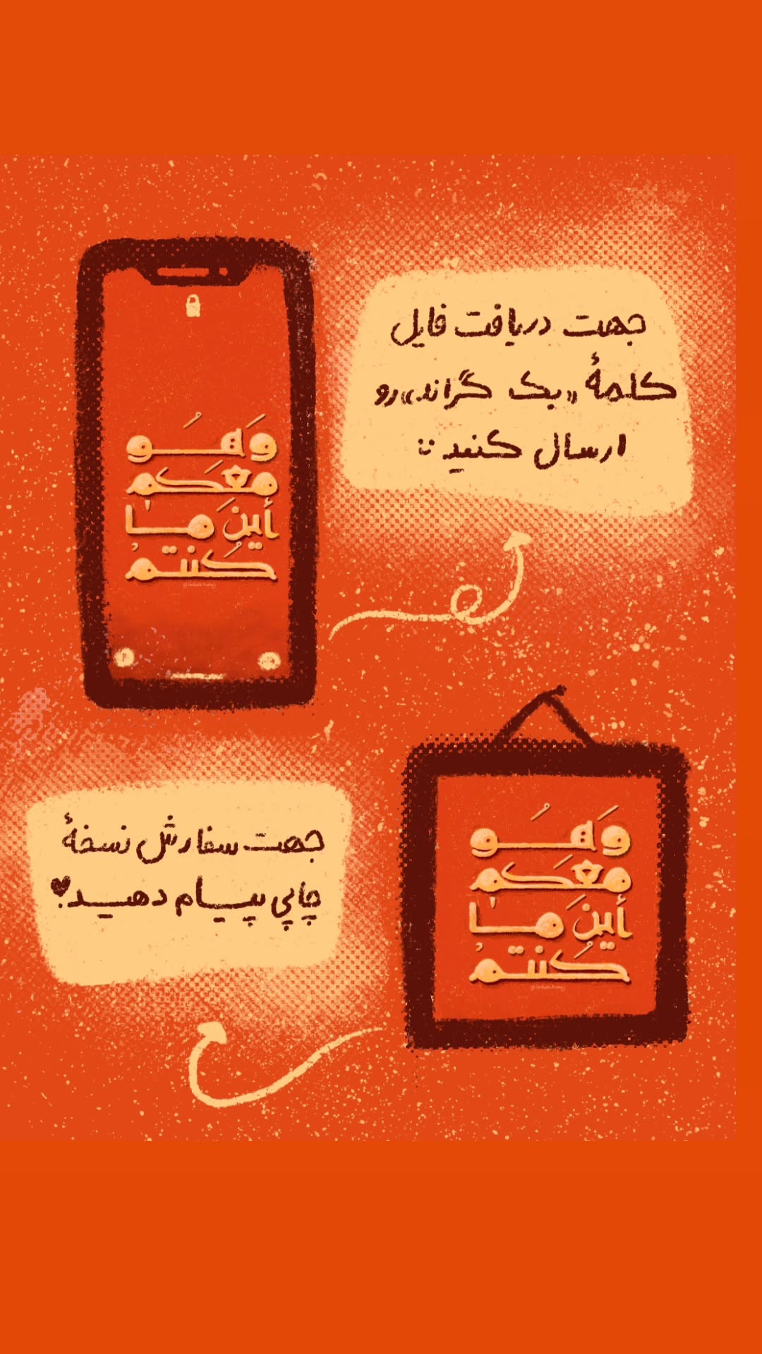  جدید ترین استوری اینستاگرام ریحانه کمالی