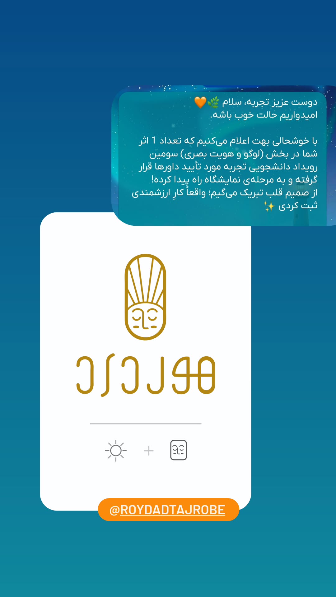  جدید ترین استوری اینستاگرام ریحانه کمالی