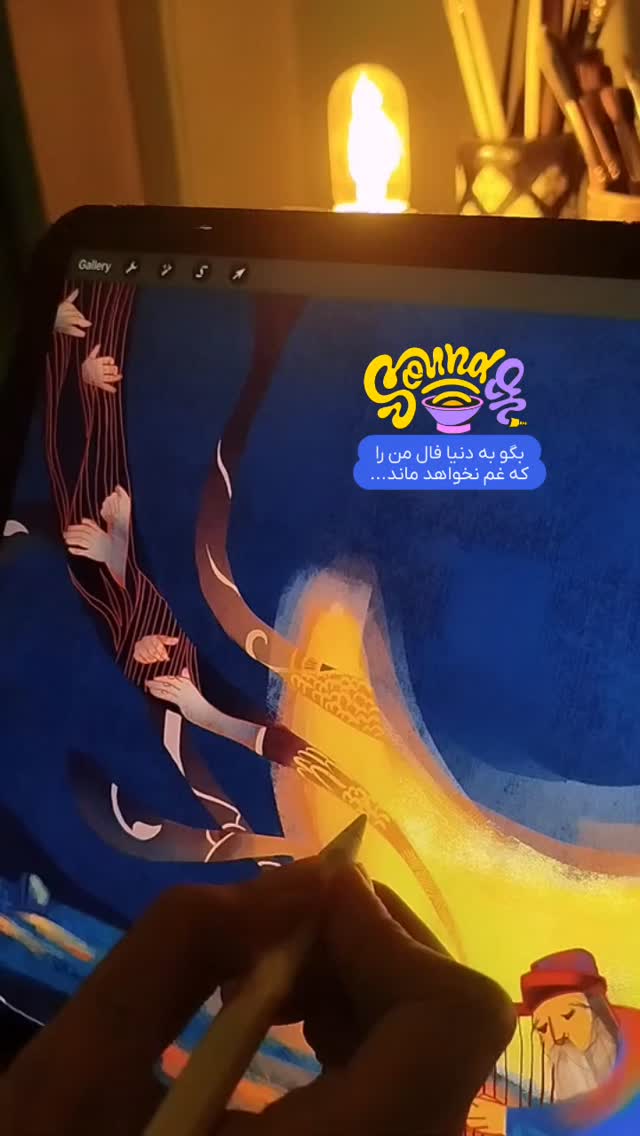  جدید ترین استوری اینستاگرام ریحانه کمالی