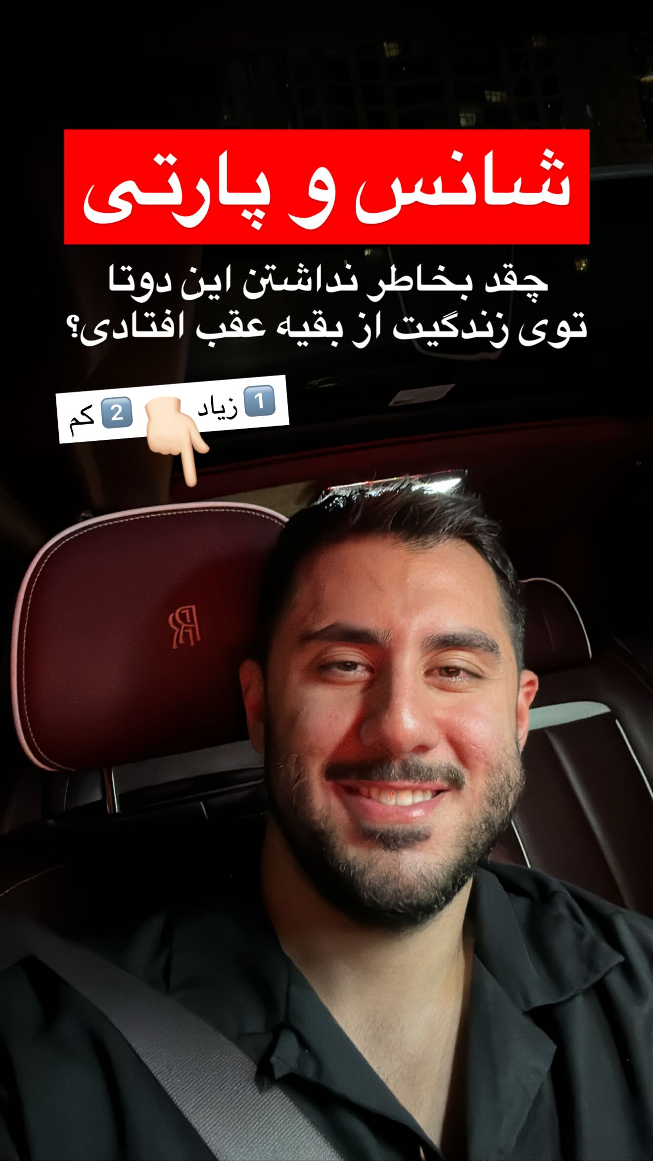 جدید ترین استوری اینستاگرام رنه سینانی