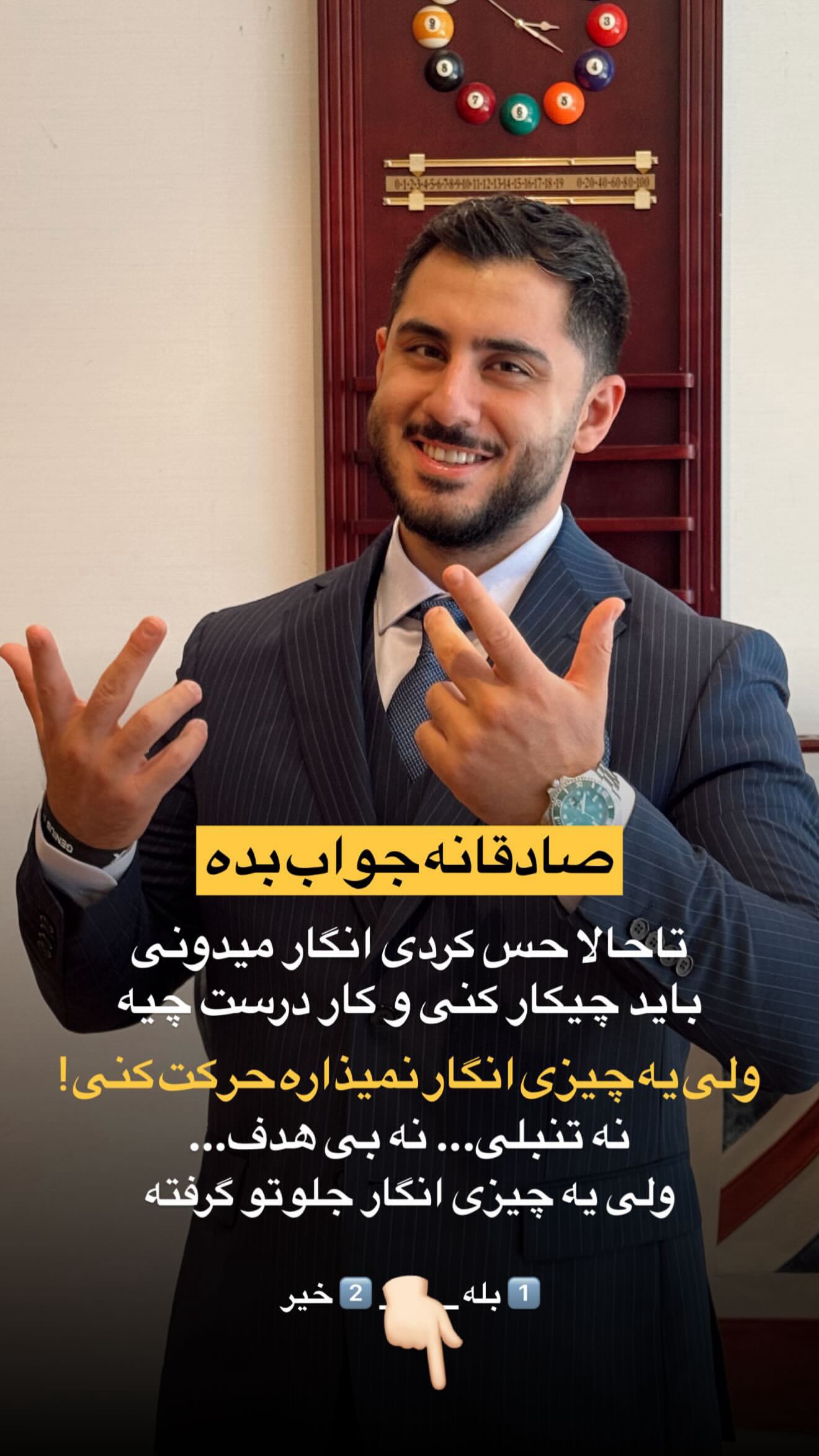  جدید ترین استوری اینستاگرام رنه سینانی