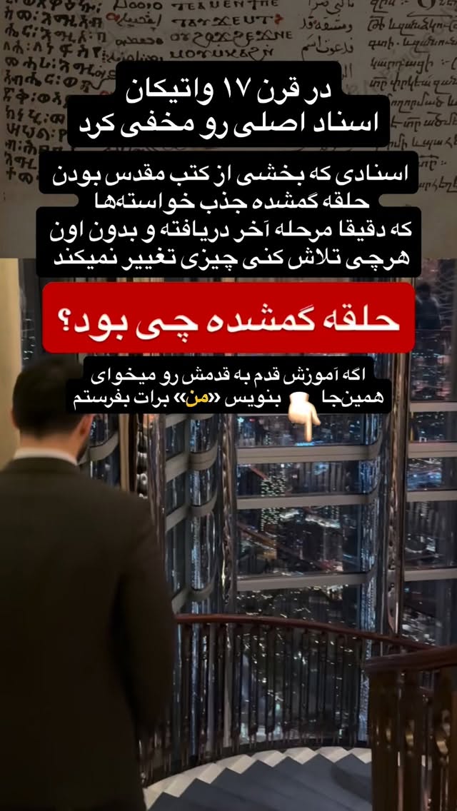 جدید ترین استوری اینستاگرام رنه سینانی
