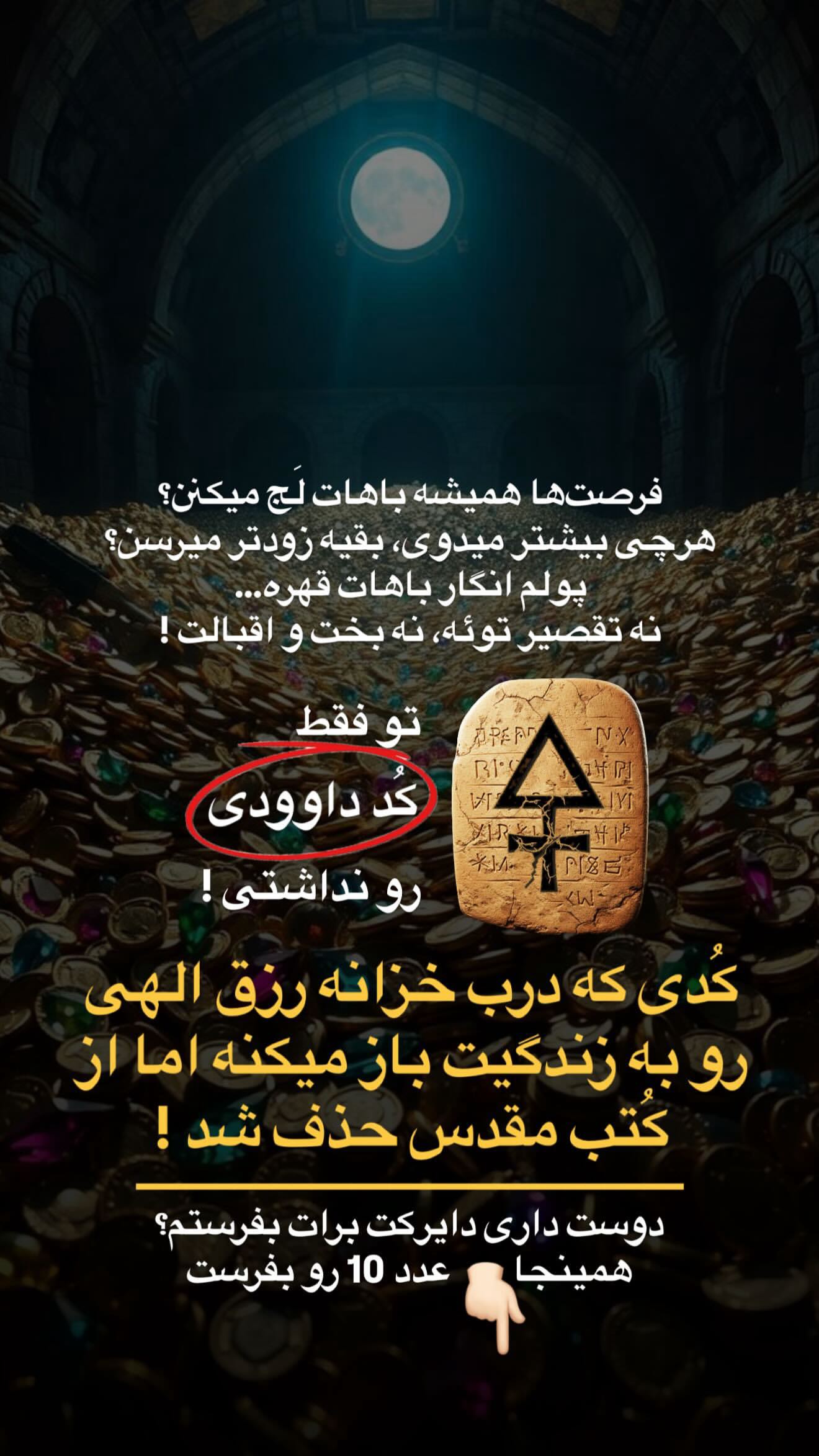  جدید ترین استوری اینستاگرام رنه سینانی