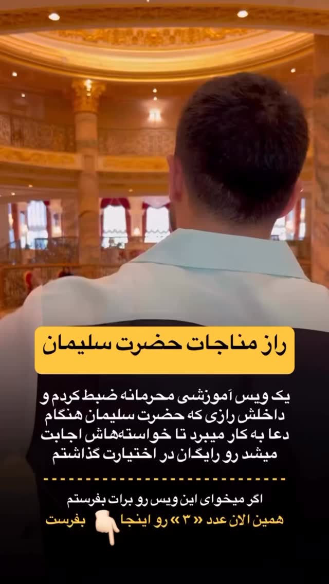  جدید ترین استوری اینستاگرام رنه سینانی