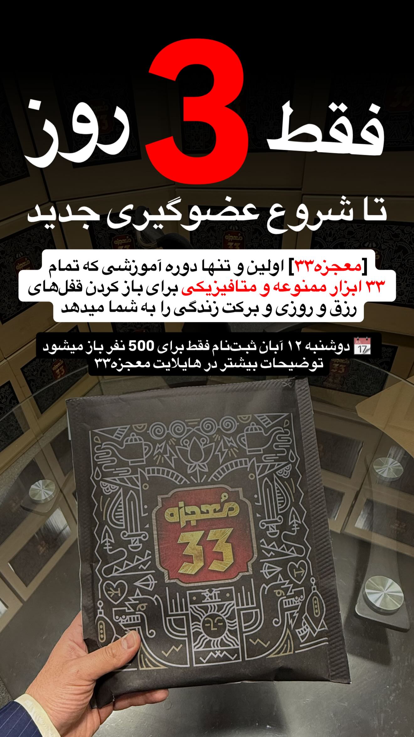  جدید ترین استوری اینستاگرام رنه سینانی