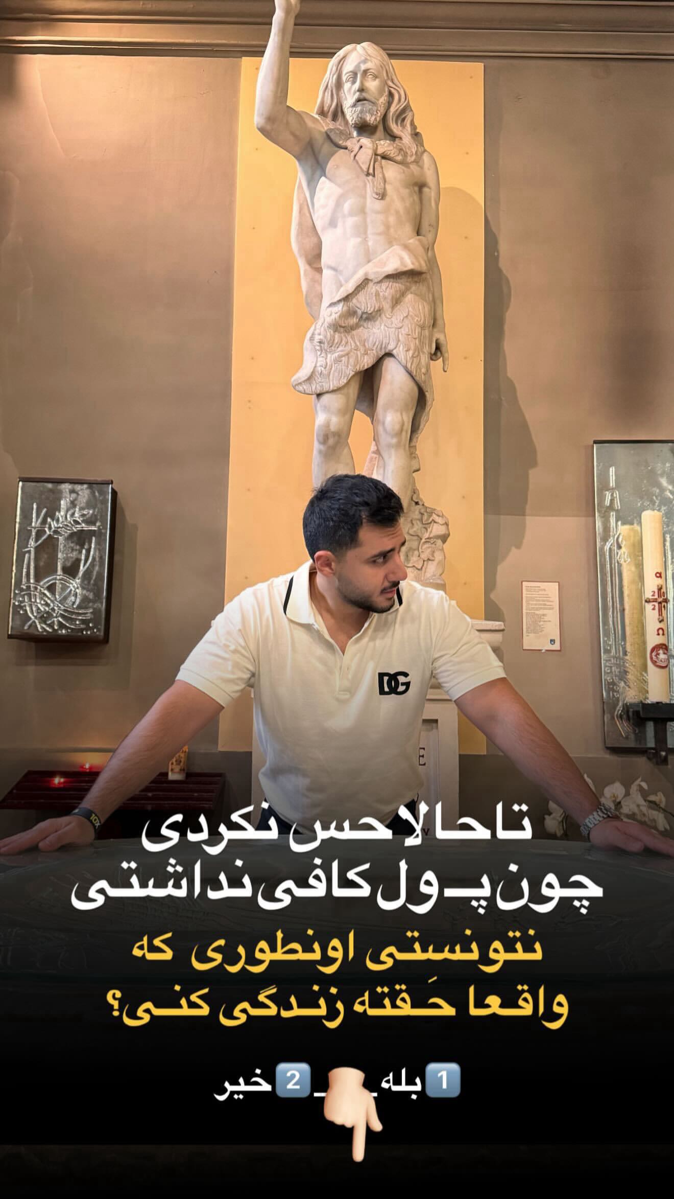  جدید ترین استوری اینستاگرام رنه سینانی