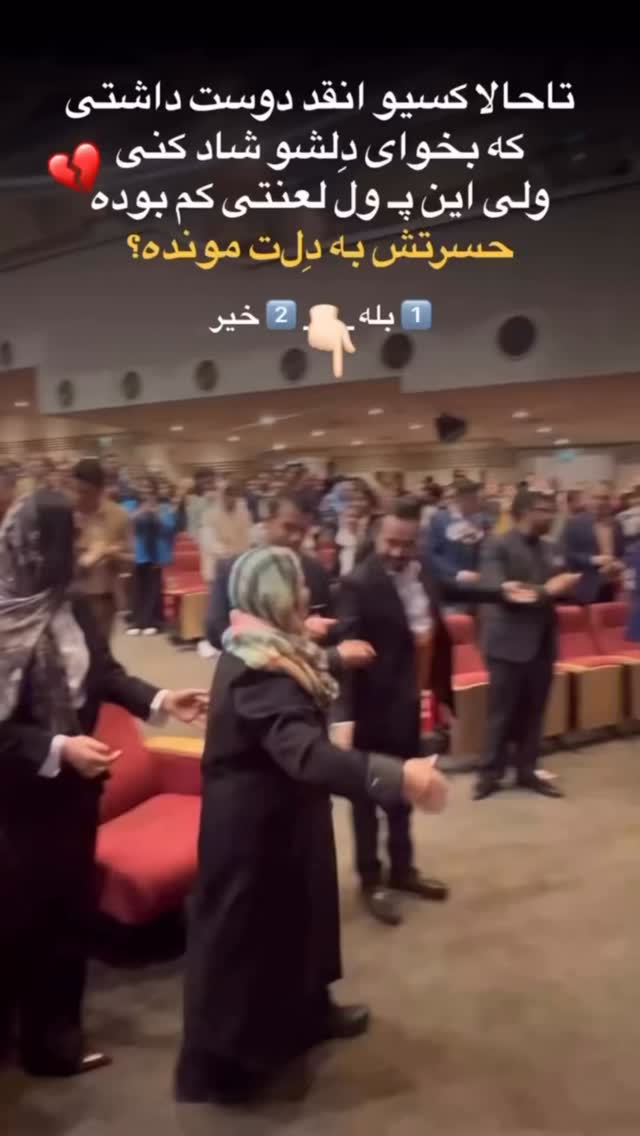 جدید ترین استوری اینستاگرام رنه سینانی