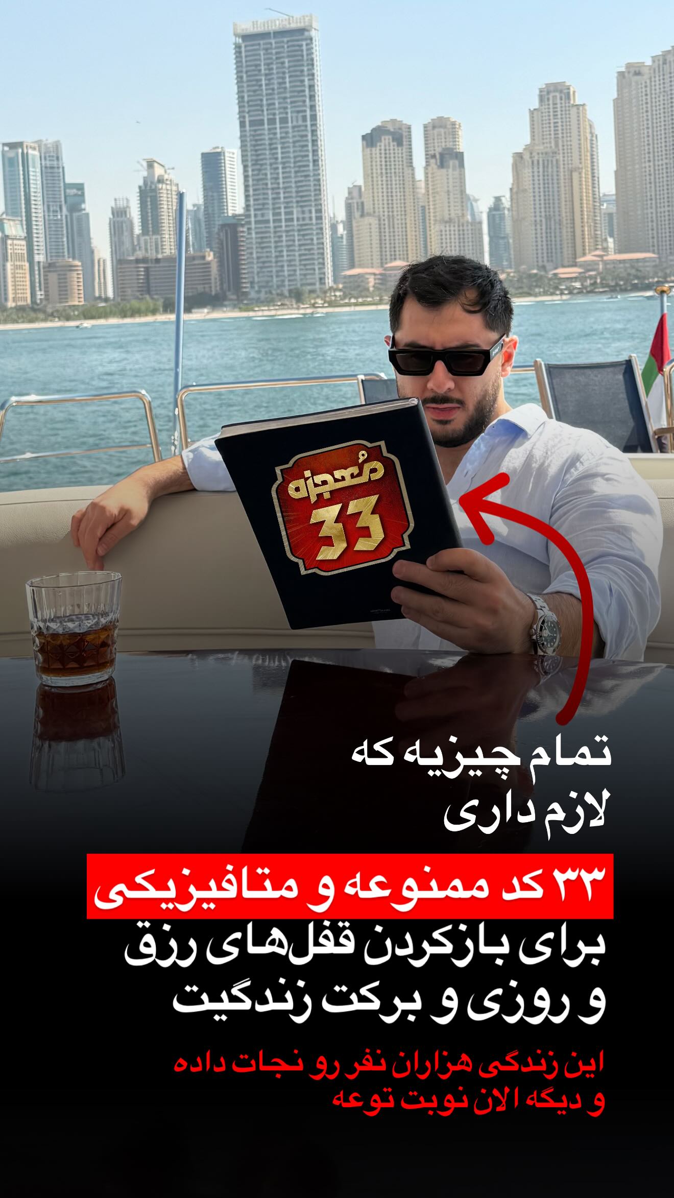  جدید ترین استوری اینستاگرام رنه سینانی