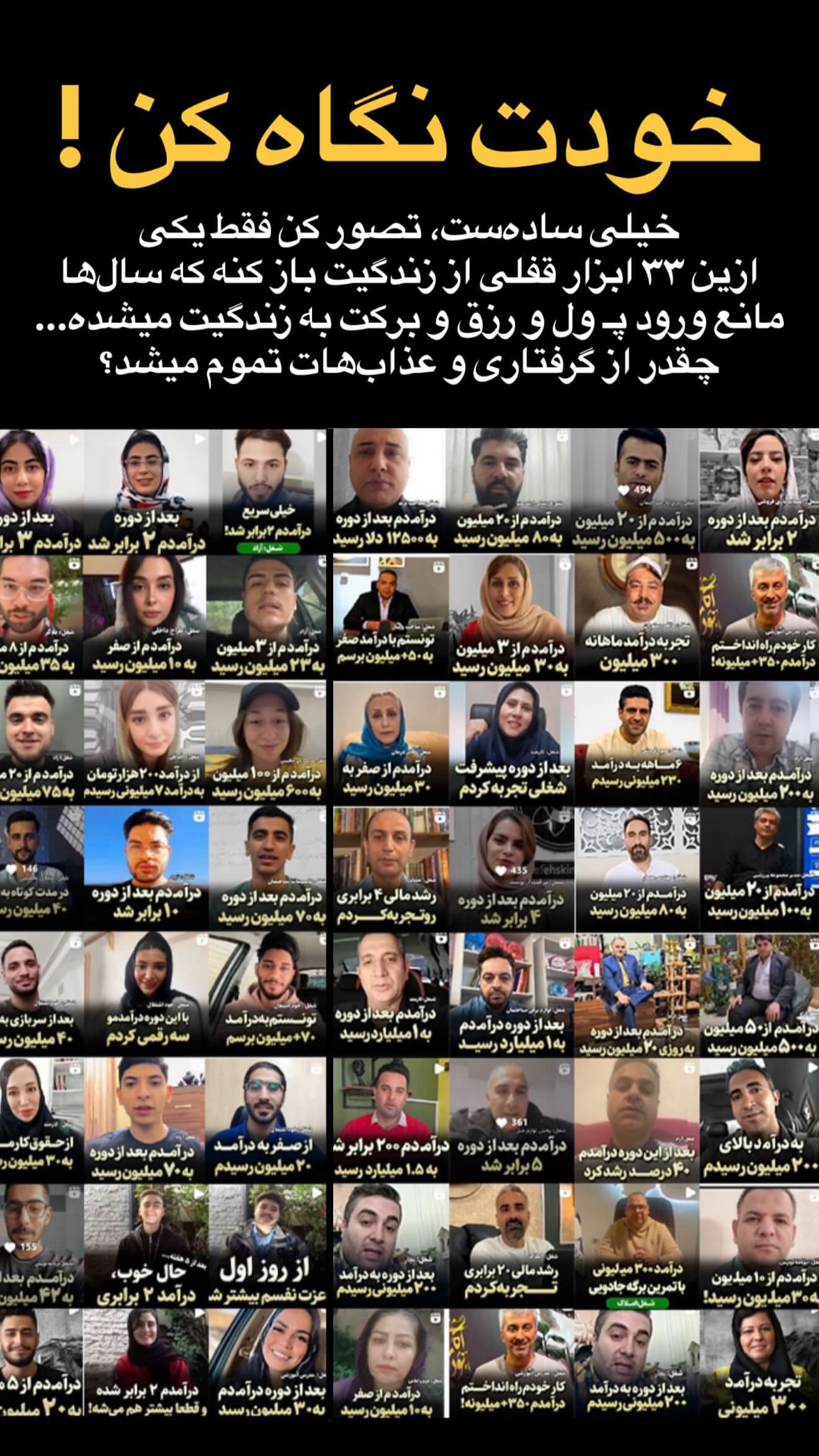  جدید ترین استوری اینستاگرام رنه سینانی
