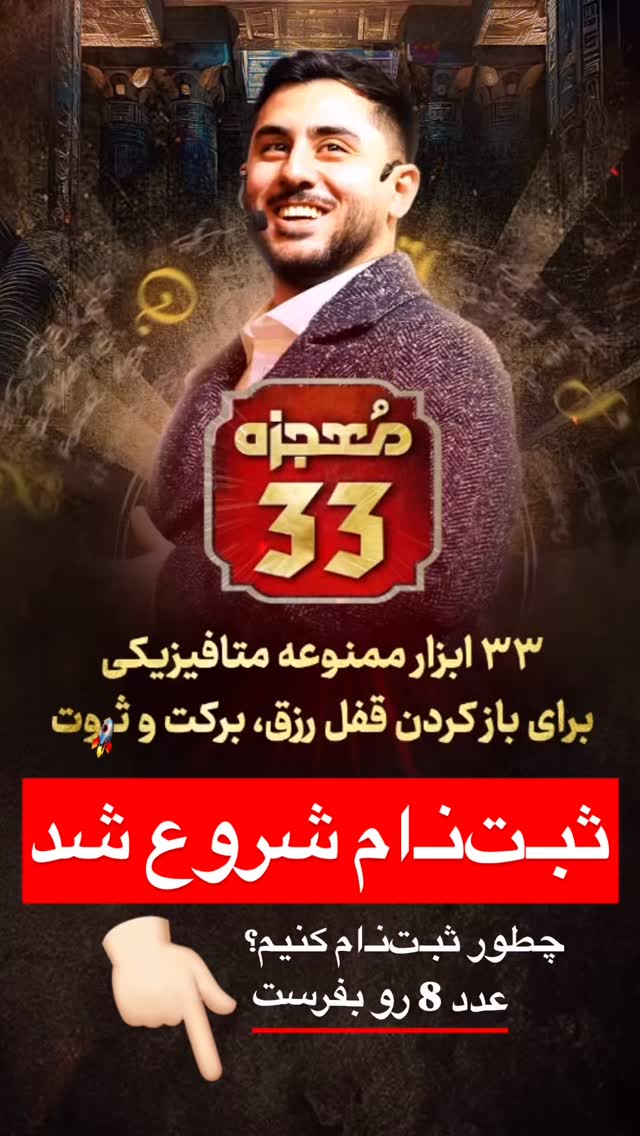  جدید ترین استوری اینستاگرام رنه سینانی