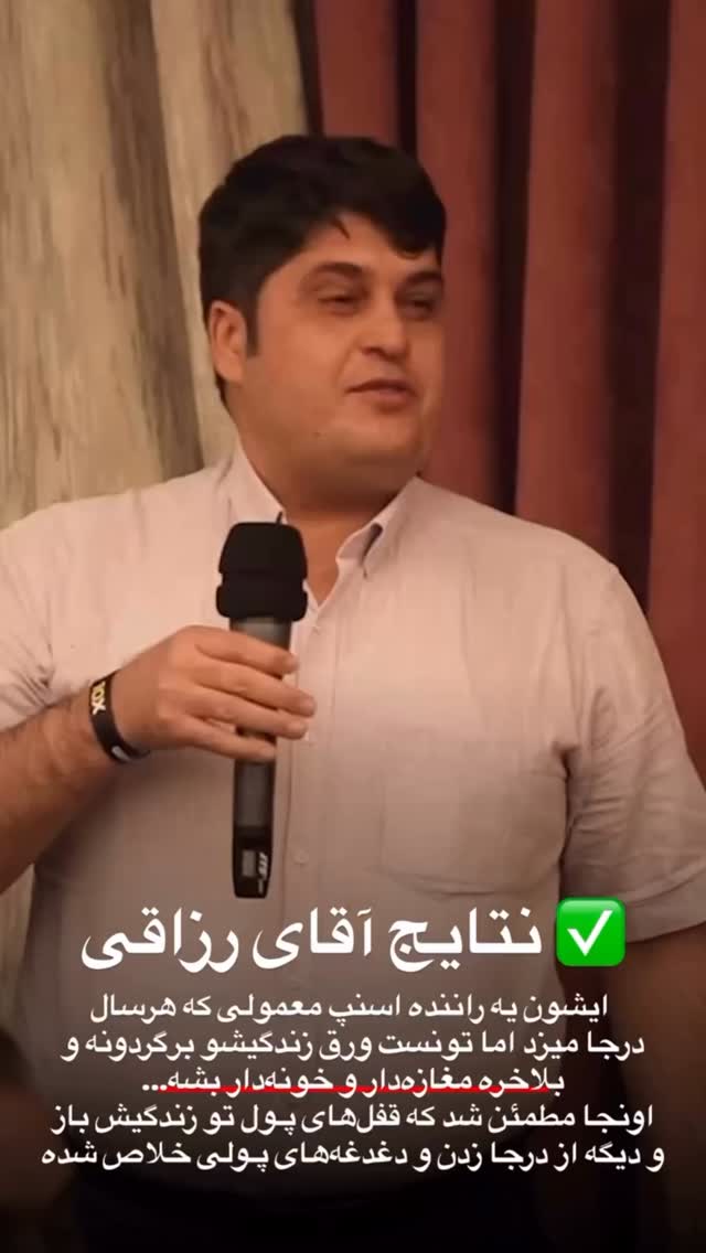  جدید ترین استوری اینستاگرام رنه سینانی