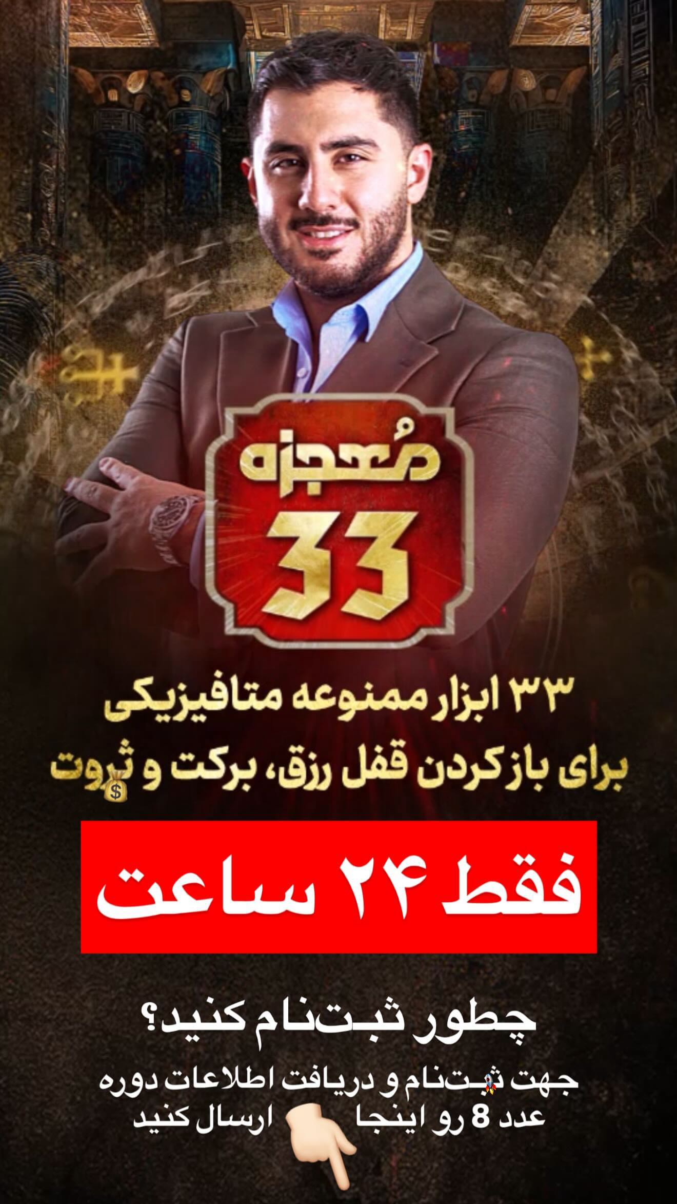  جدید ترین استوری اینستاگرام رنه سینانی