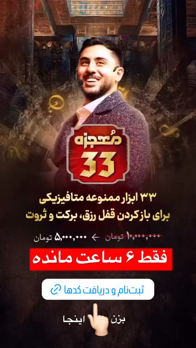  جدید ترین استوری اینستاگرام رنه سینانی