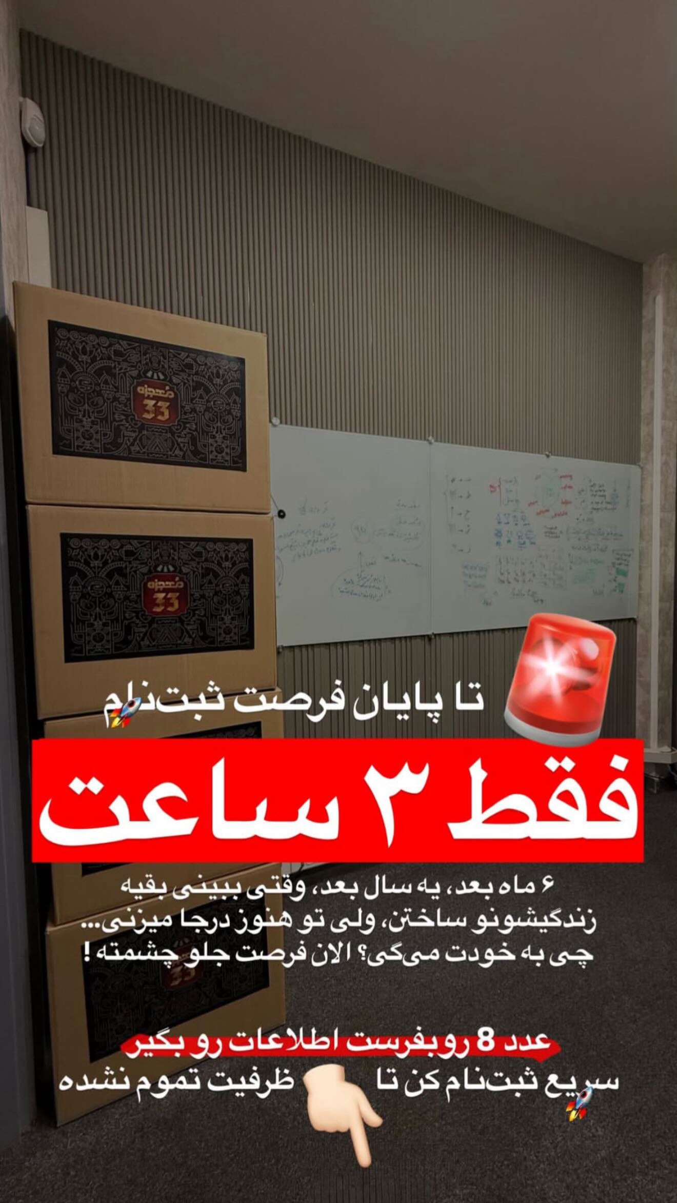  جدید ترین استوری اینستاگرام رنه سینانی