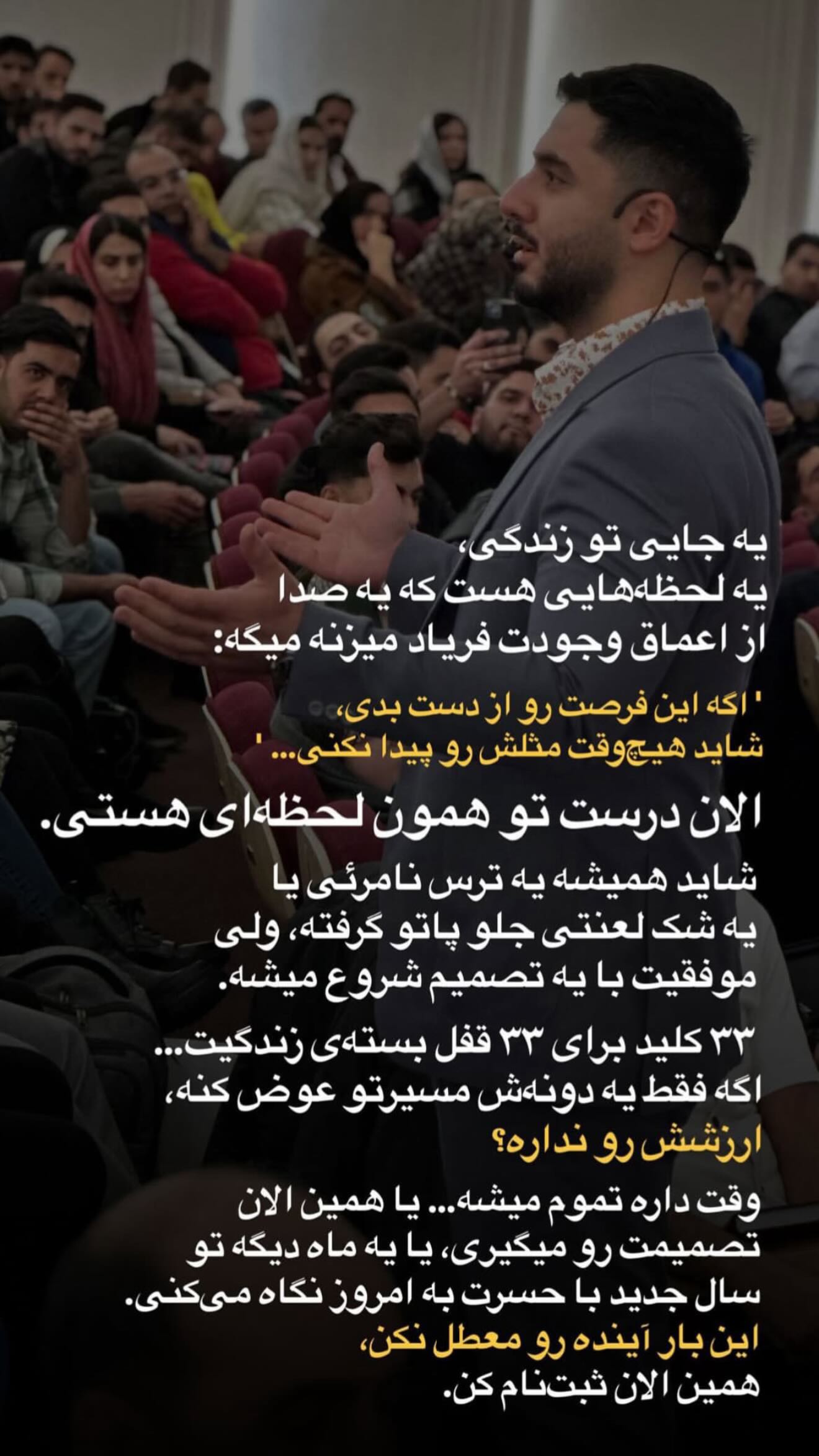  جدید ترین استوری اینستاگرام رنه سینانی
