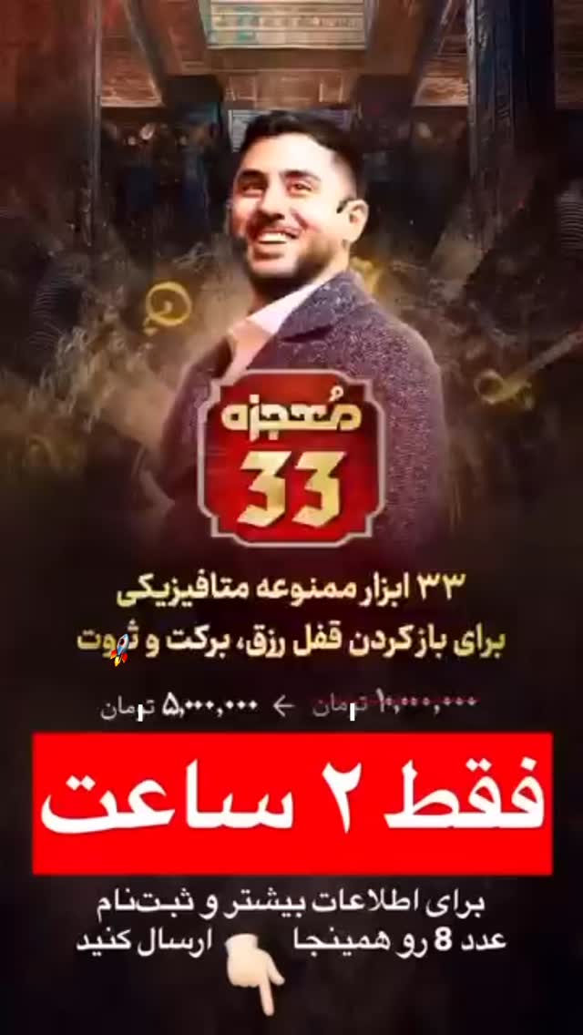  جدید ترین استوری اینستاگرام رنه سینانی