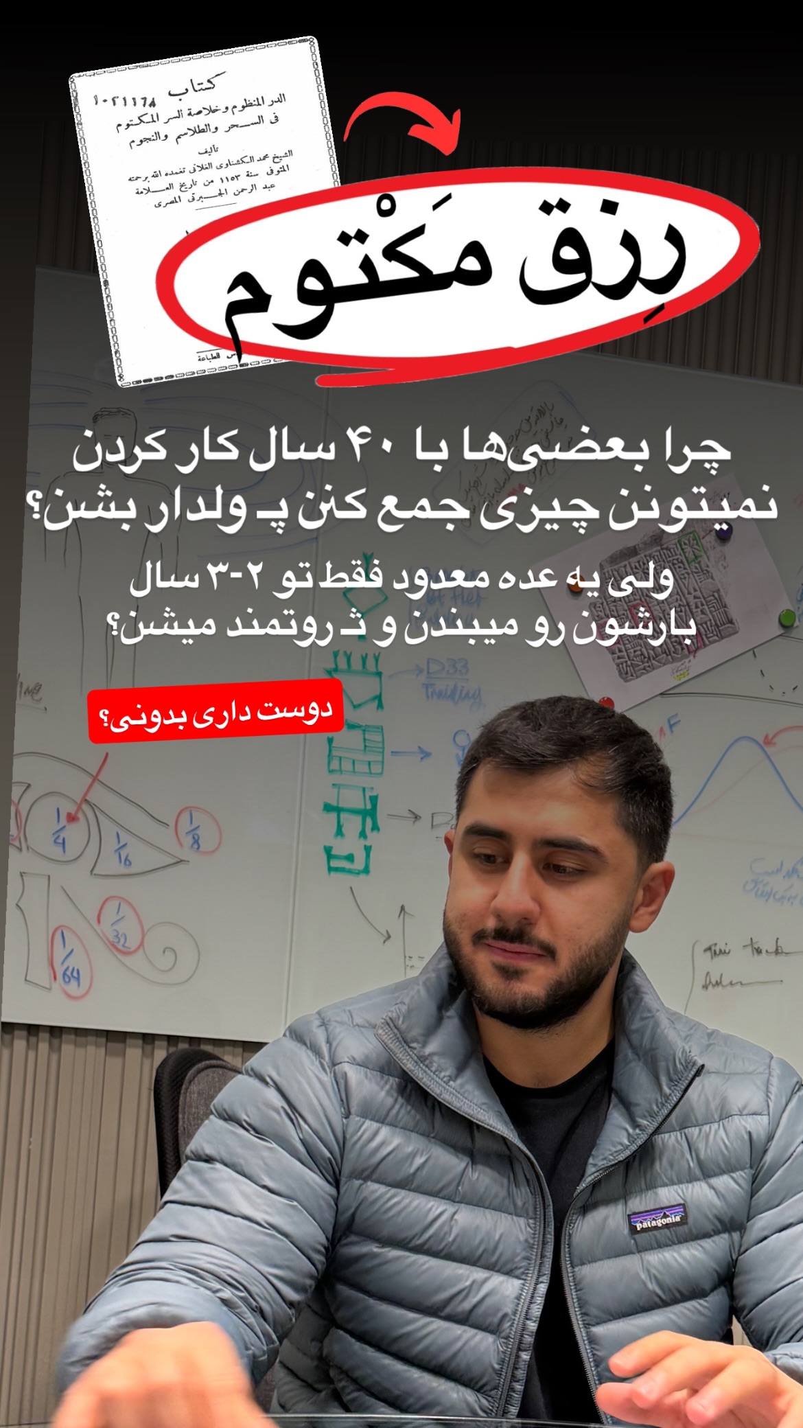  جدید ترین استوری اینستاگرام رنه سینانی