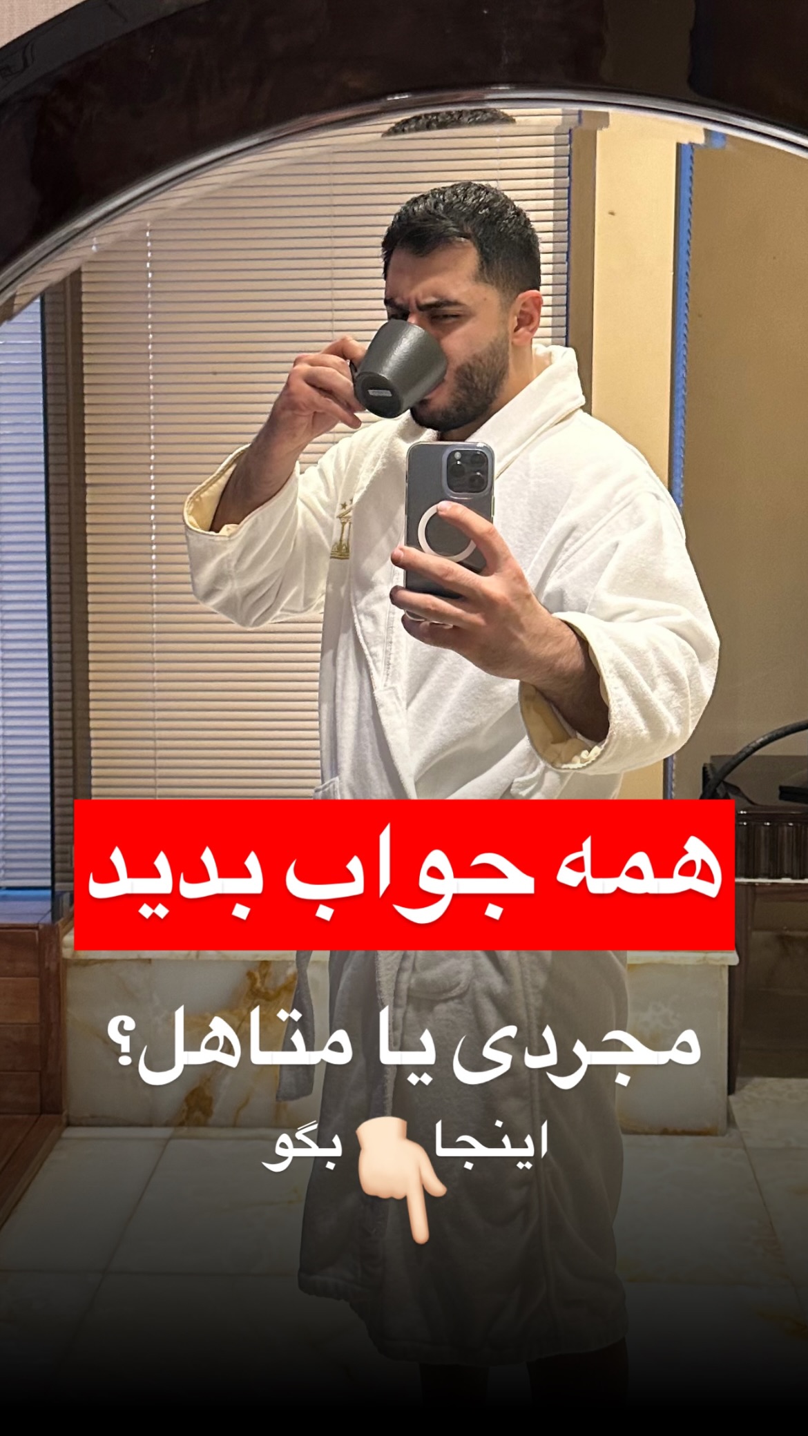 جدید ترین استوری اینستاگرام رنه سینانی