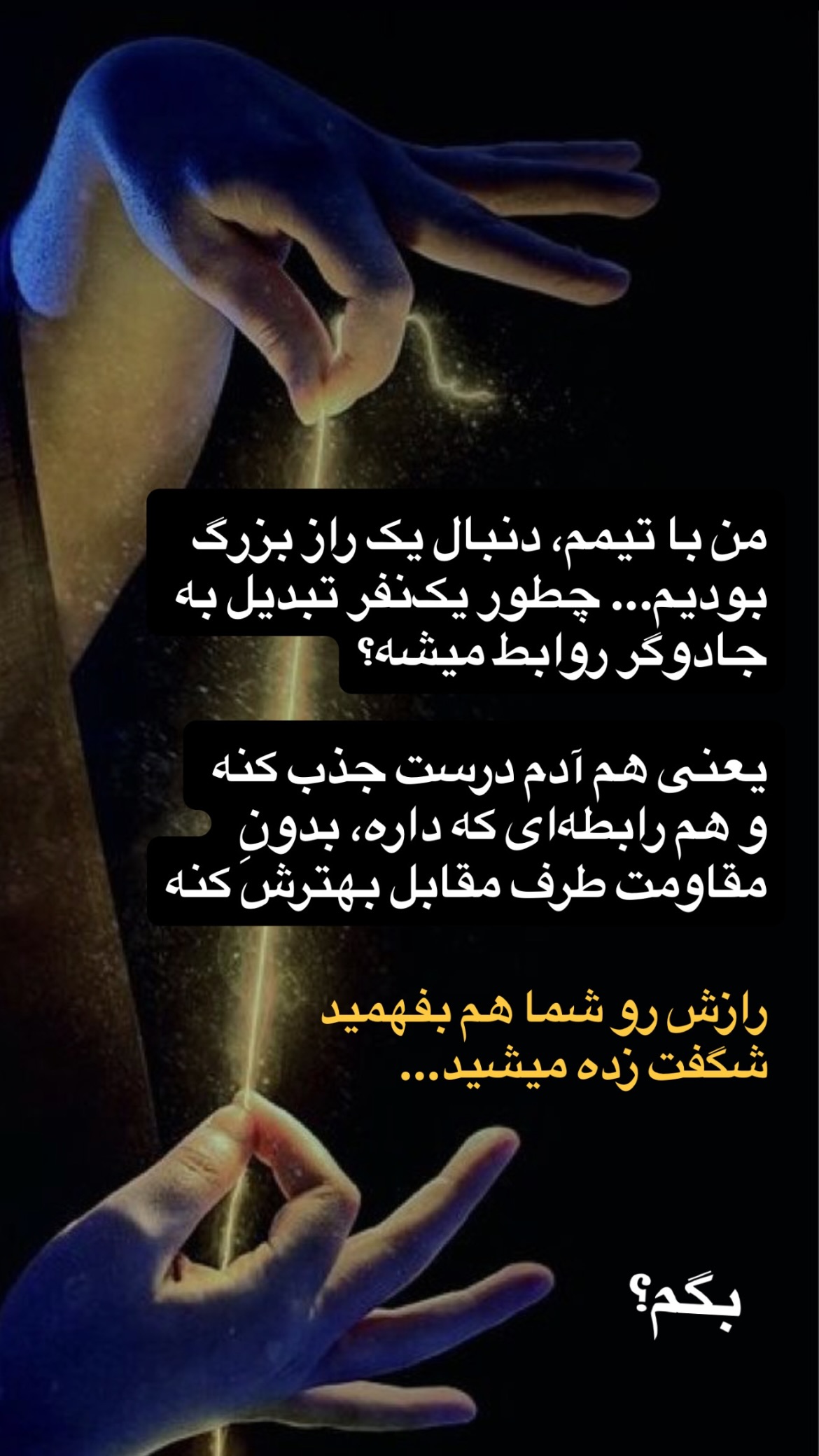  جدید ترین استوری اینستاگرام رنه سینانی