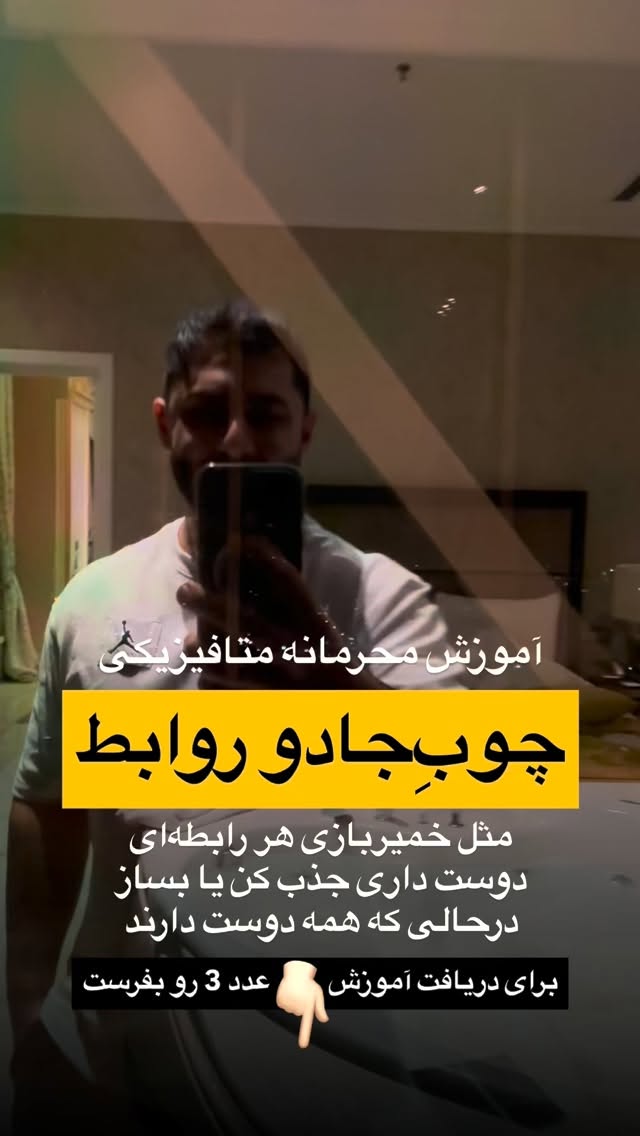  جدید ترین استوری اینستاگرام رنه سینانی
