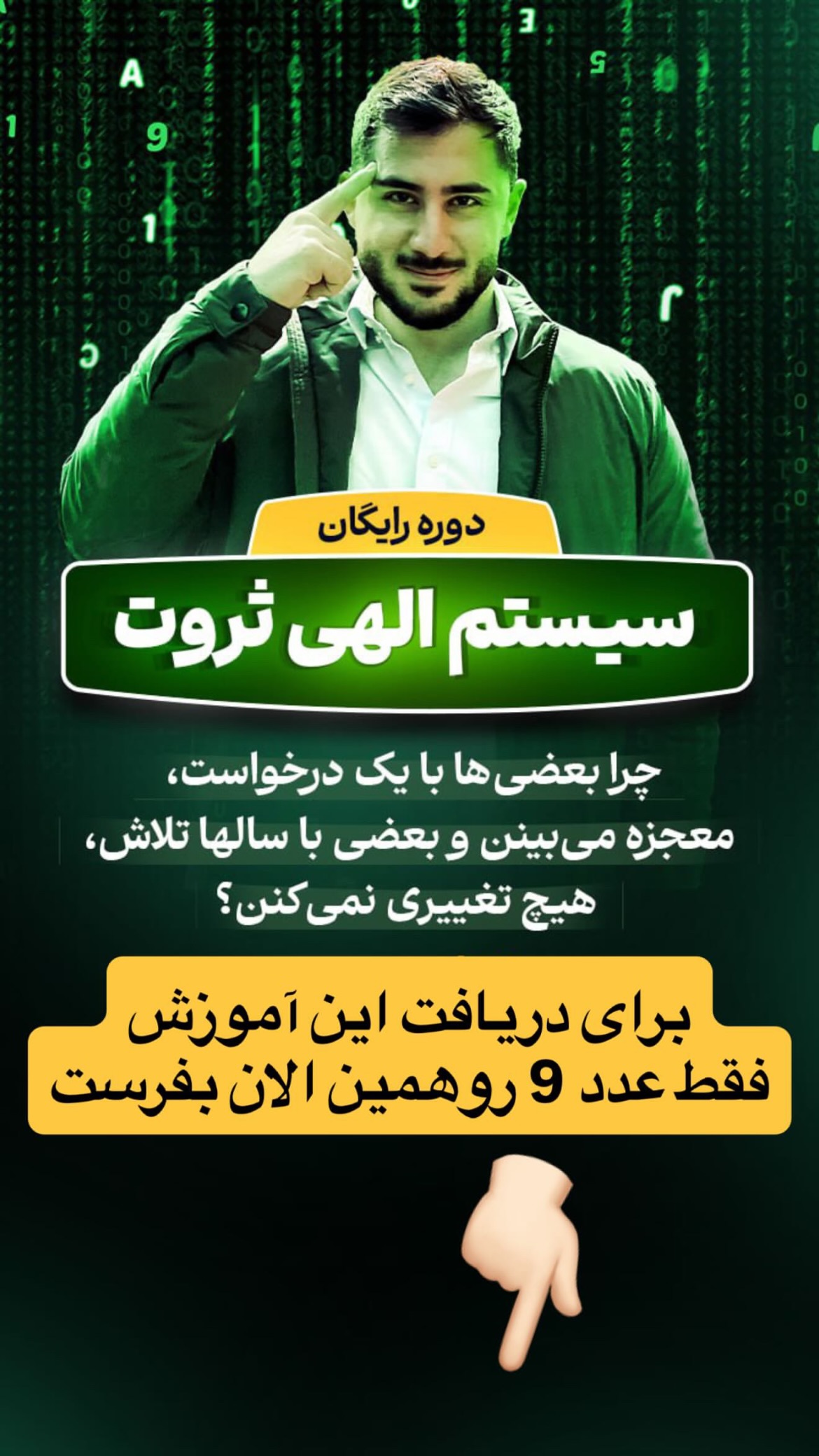  جدید ترین استوری اینستاگرام رنه سینانی