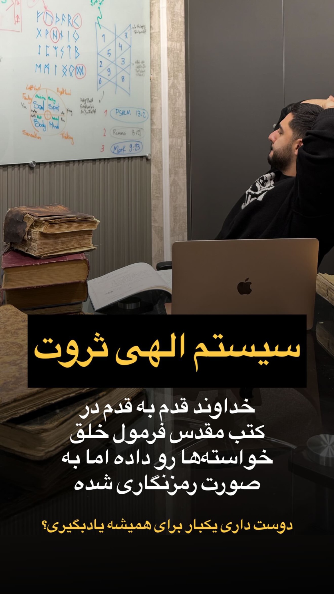  جدید ترین استوری اینستاگرام رنه سینانی