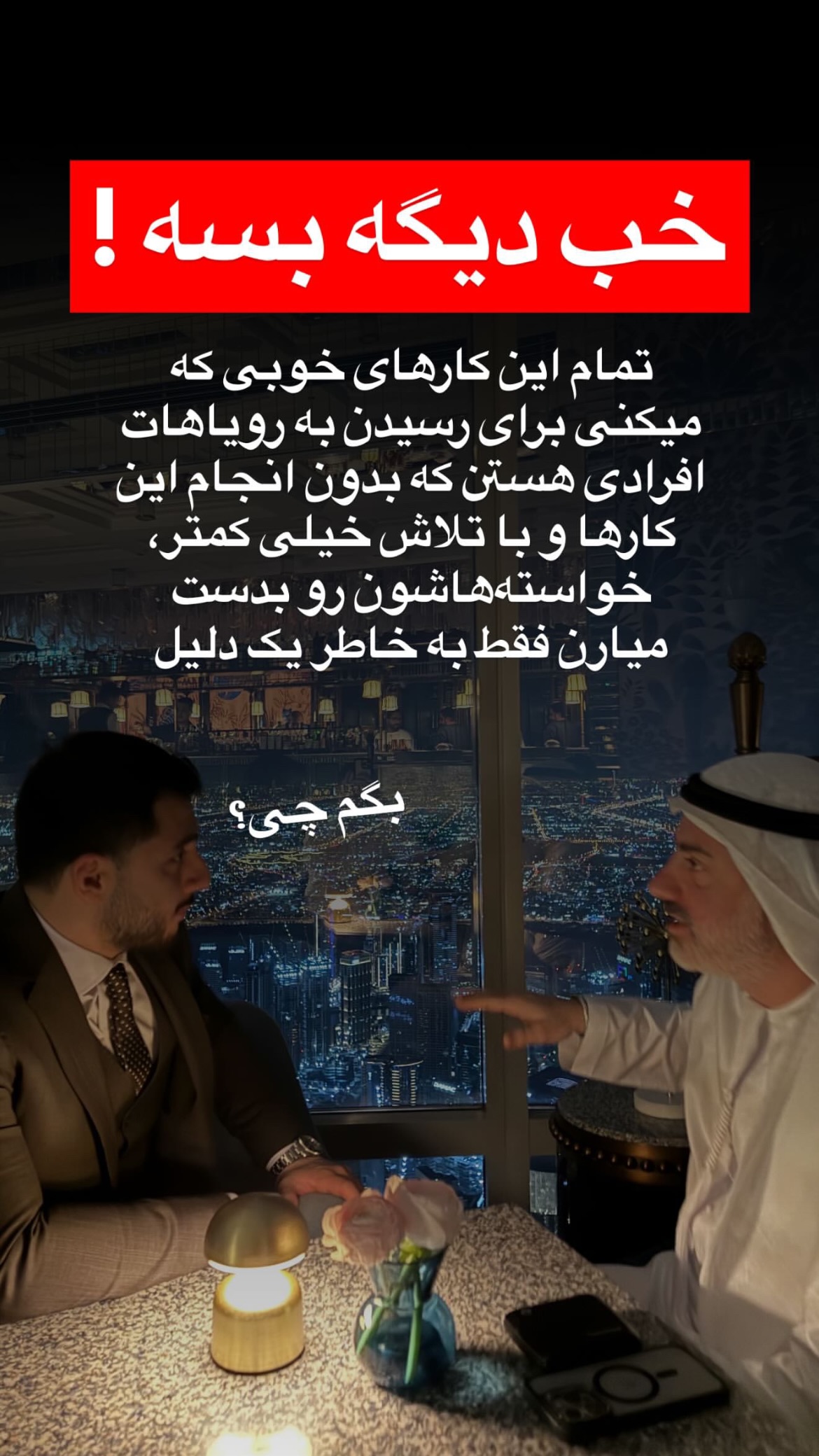  جدید ترین استوری اینستاگرام رنه سینانی