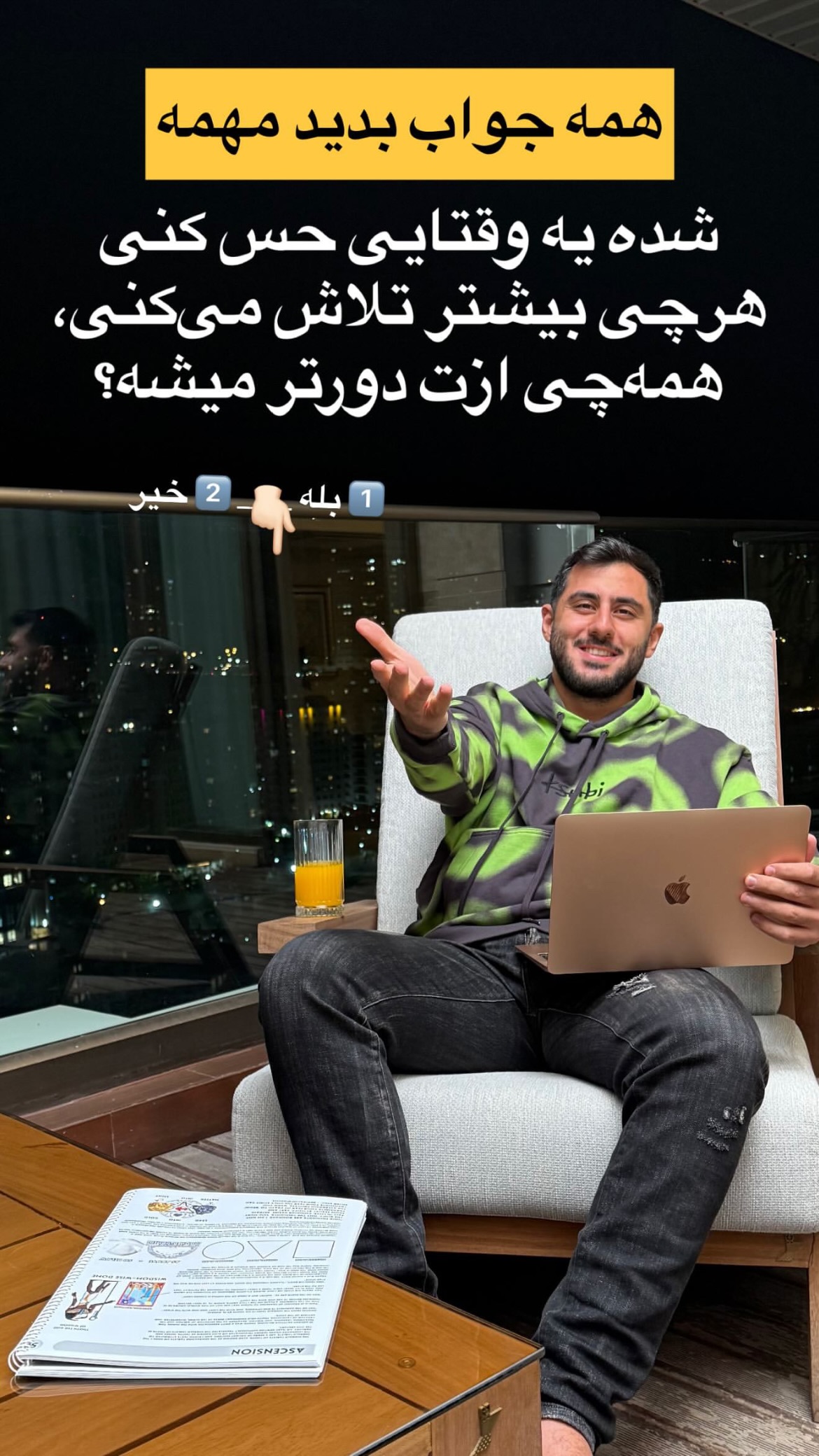  جدید ترین استوری اینستاگرام رنه سینانی