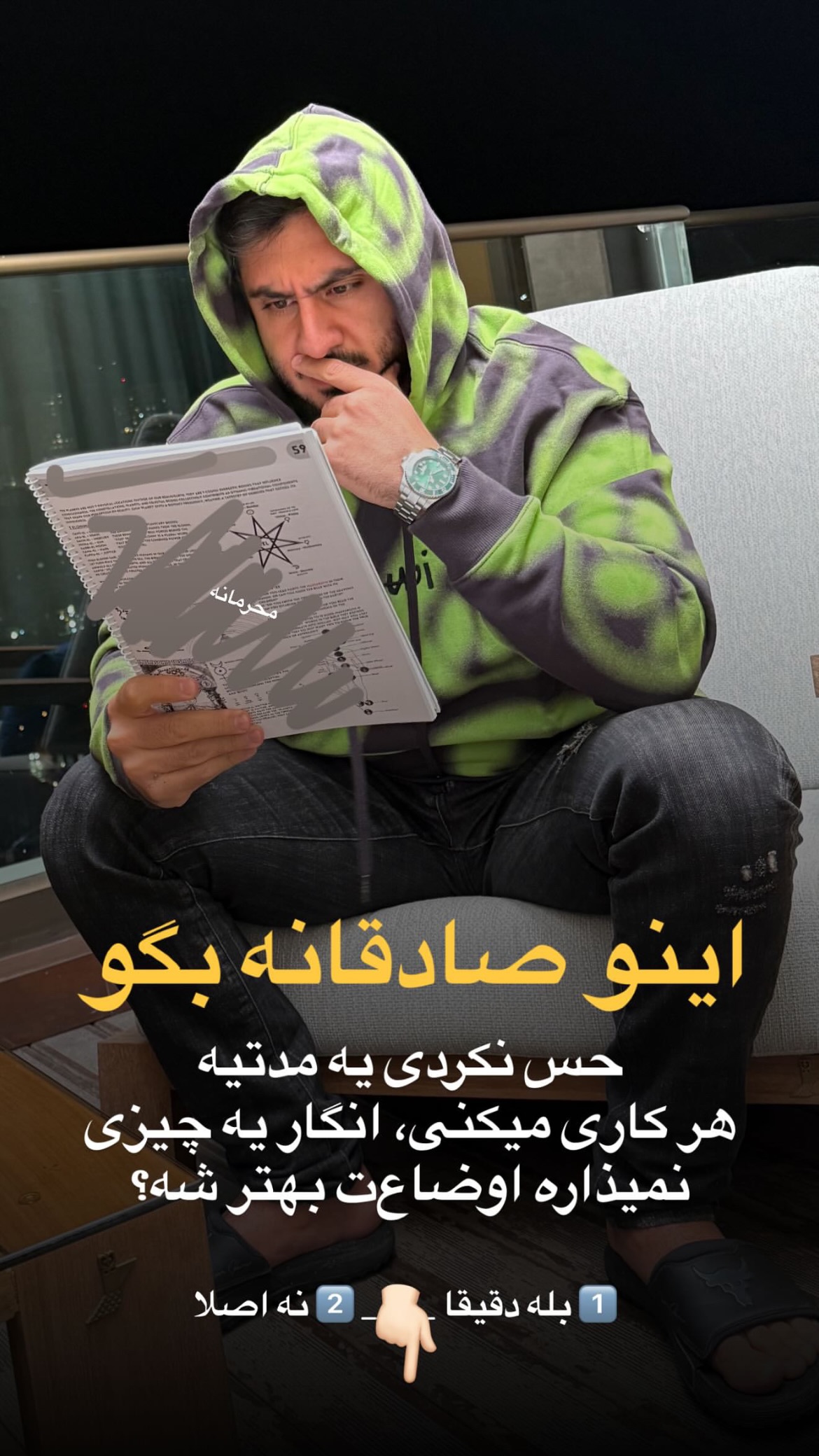  جدید ترین استوری اینستاگرام رنه سینانی