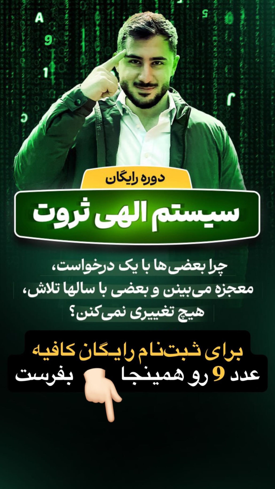  جدید ترین استوری اینستاگرام رنه سینانی