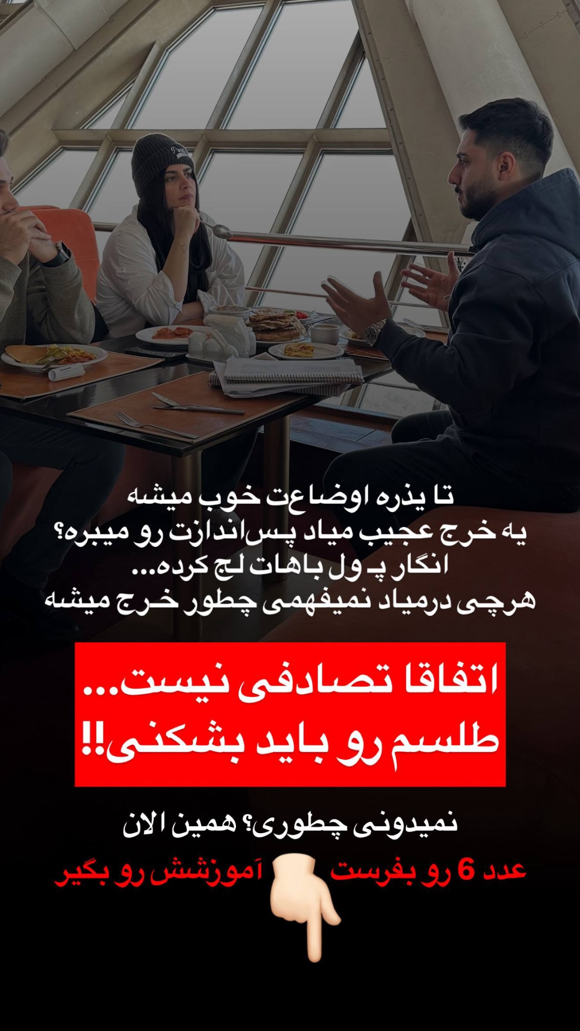  جدید ترین استوری اینستاگرام رنه سینانی